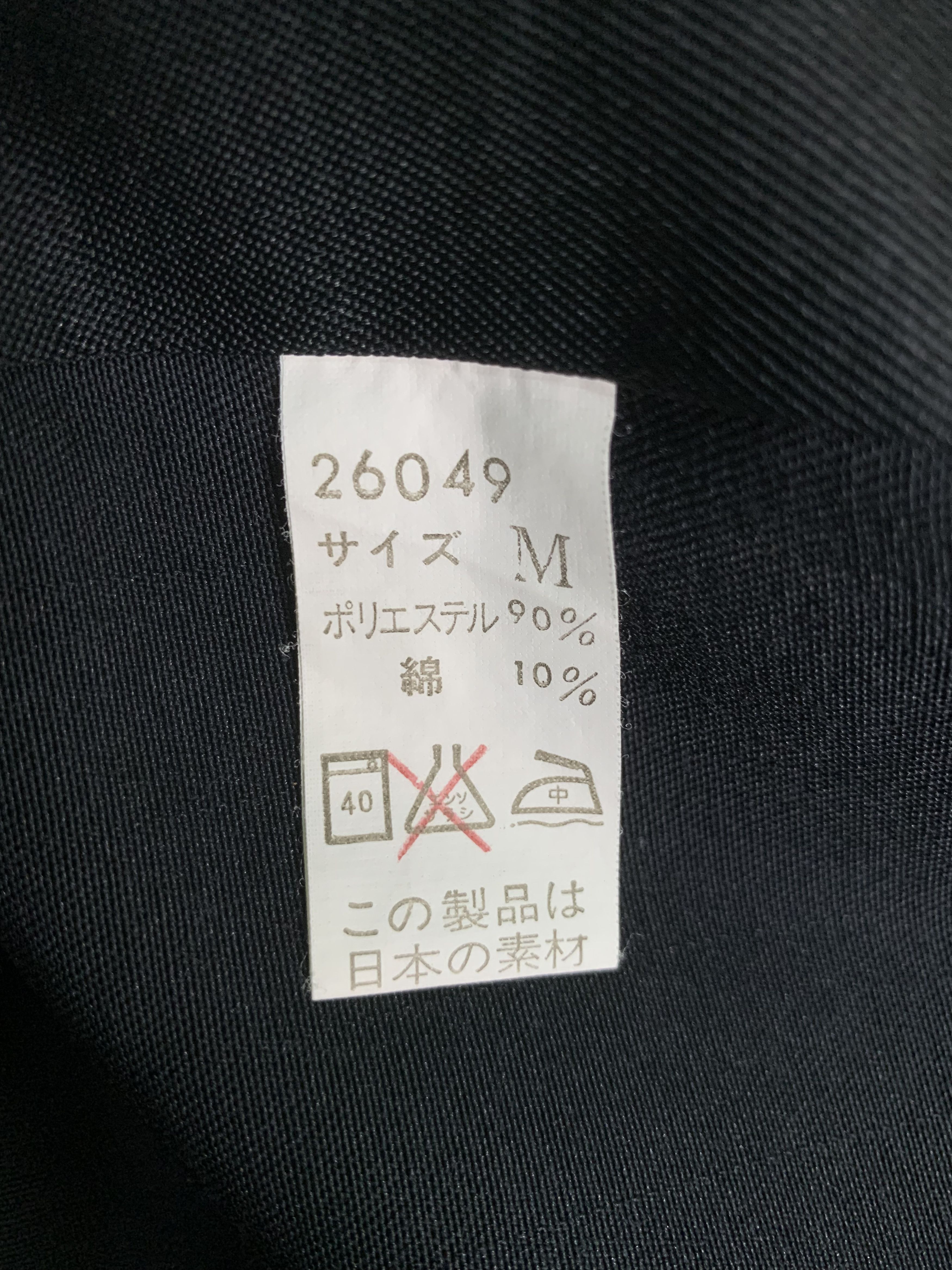 Japanese Brand Rare Design Vintage Lonely Wolf Vest Size US M / EU 48-50 / 2 - 6 Thumbnail