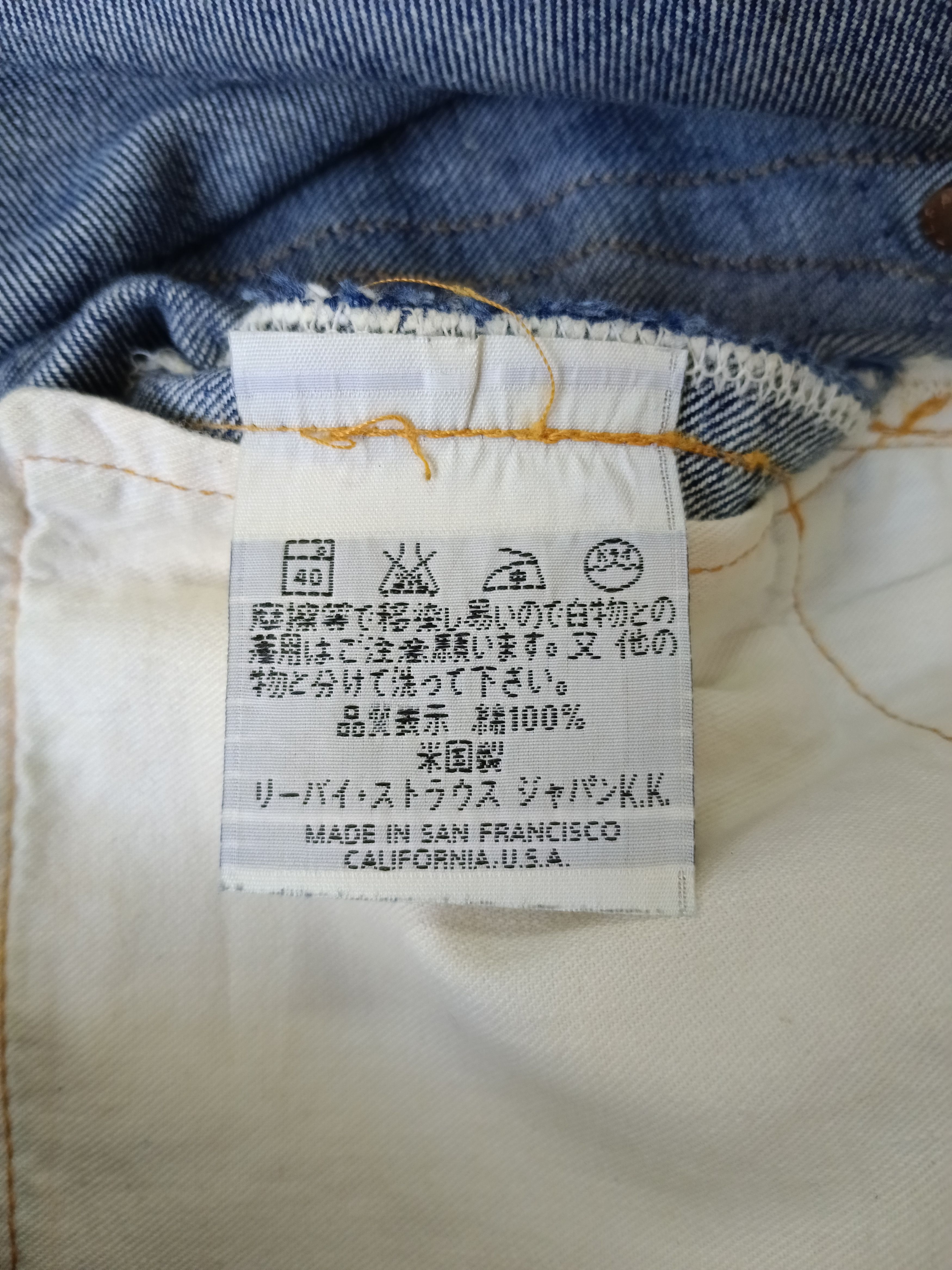 LVC × Levi's Vintage Clothing VINTAGE LEVIS 551 ZXX BIG E REPRODUCTION Size US 30 / EU 46 - 12 Thumbnail