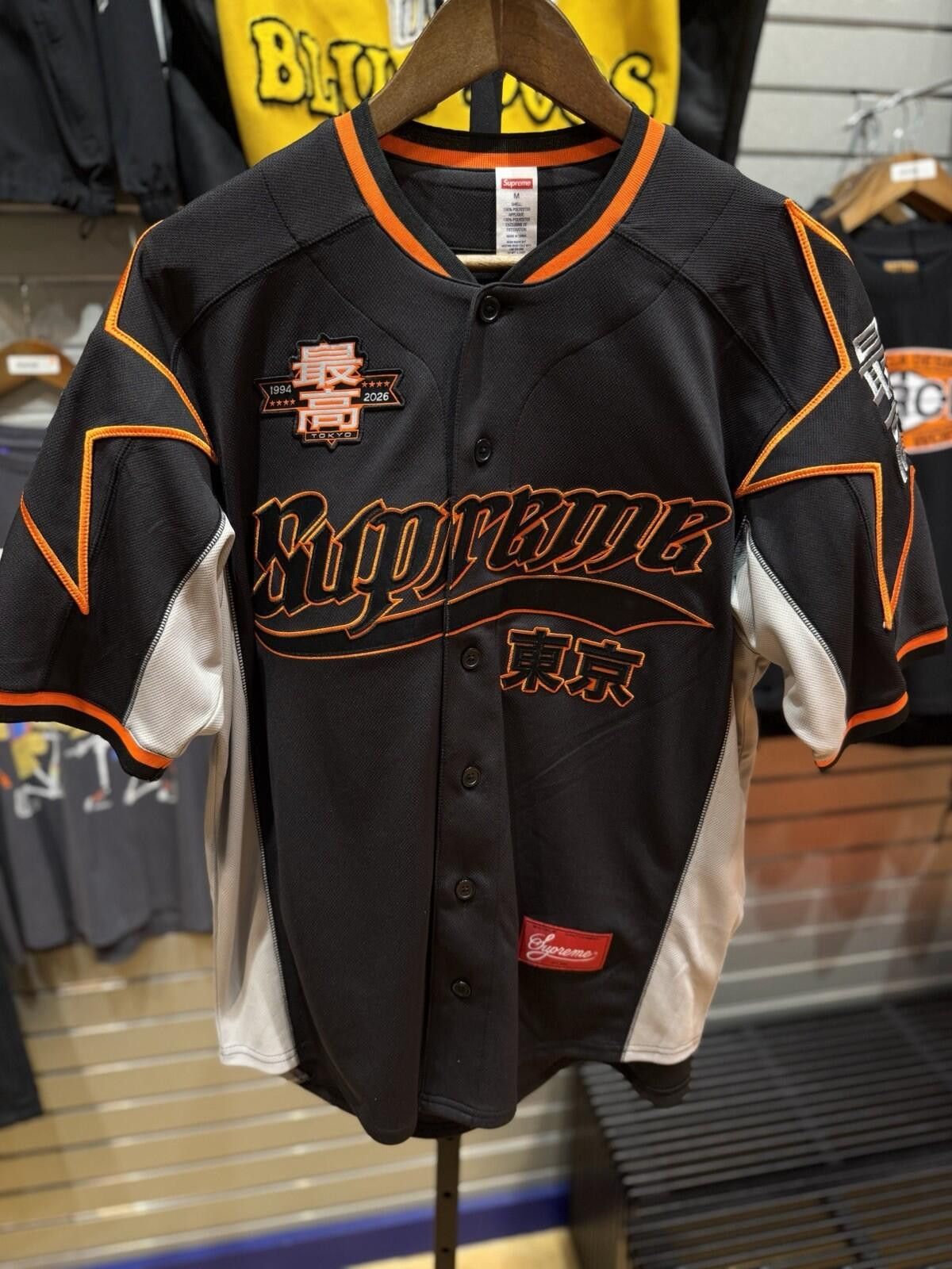Supreme Supreme Stars Baseball Jersey Black Size Medium (SS26) Size US M / EU 48-50 / 2 - 4 Thumbnail