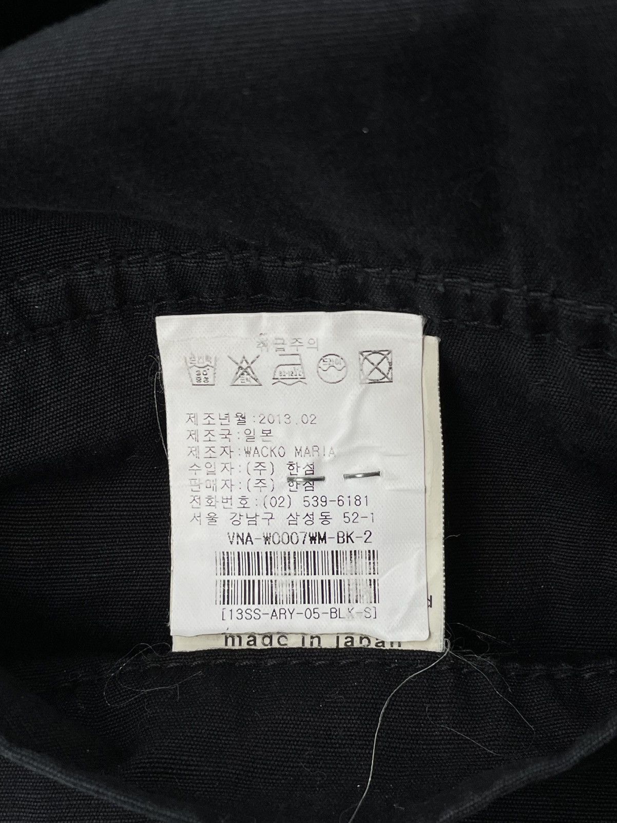 Wacko Maria Wacko Maria Guilty Parties M-65 Military Jacket Size XS / US 0-2 / IT 36-38 - 13 Thumbnail
