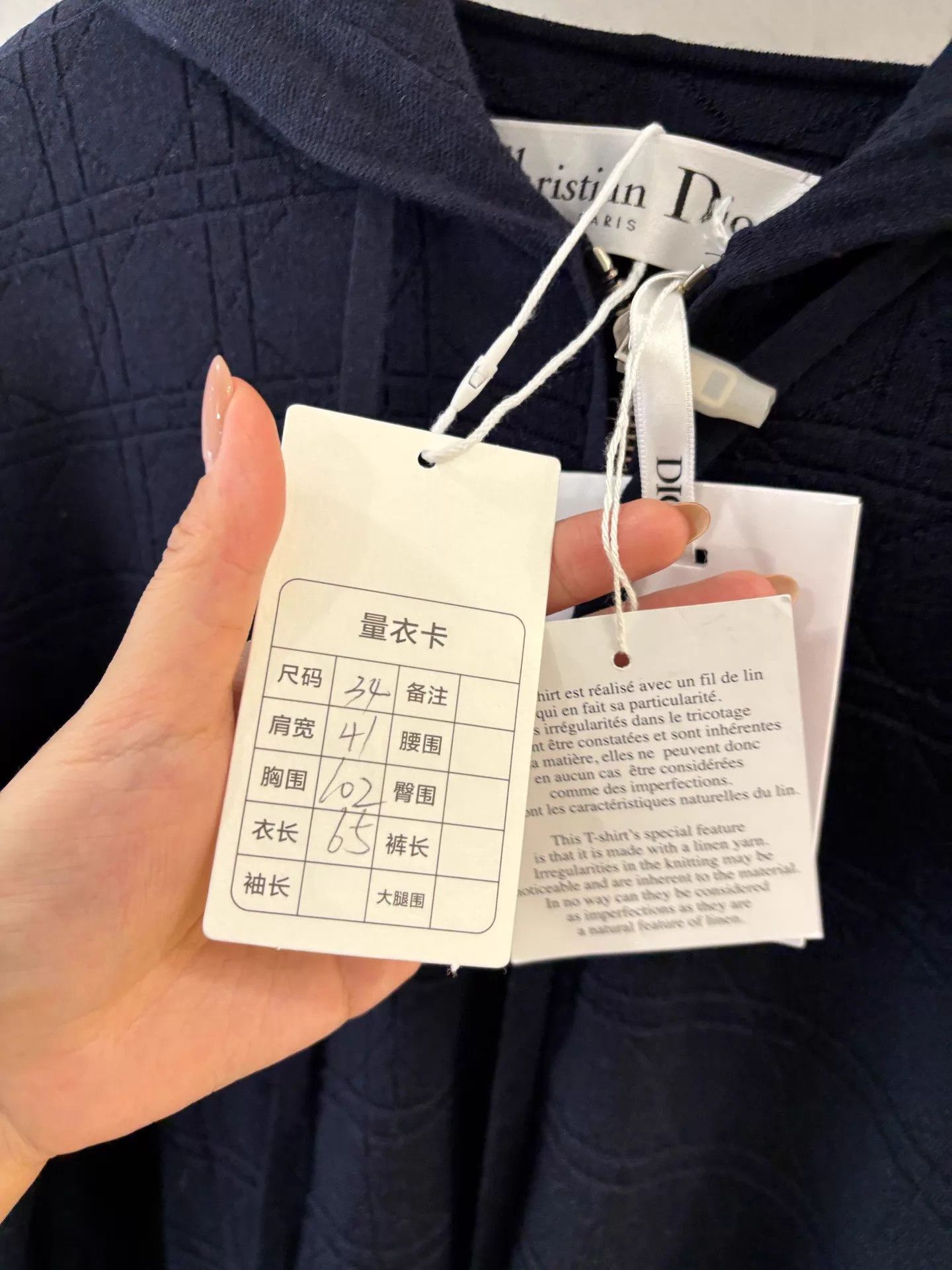 Dior Dior Navy Blue Wool-Silk Hooded Zip Jacket 34 Size XS / US 0-2 / IT 36-38 - 7 Thumbnail