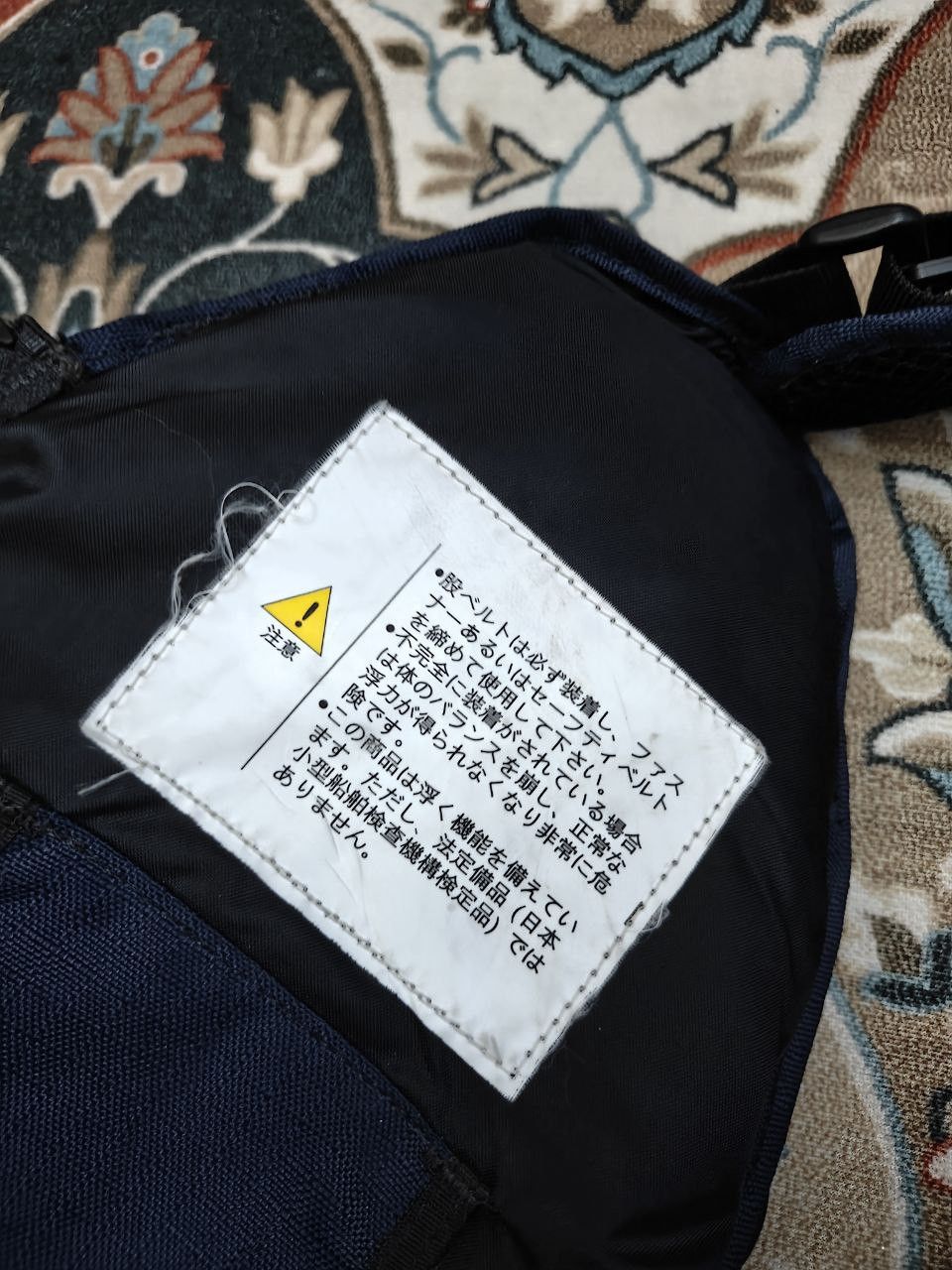 Japanese Brand ❎ Real Method Tactical Vest Size US L / EU 52-54 / 3 - 11 Thumbnail