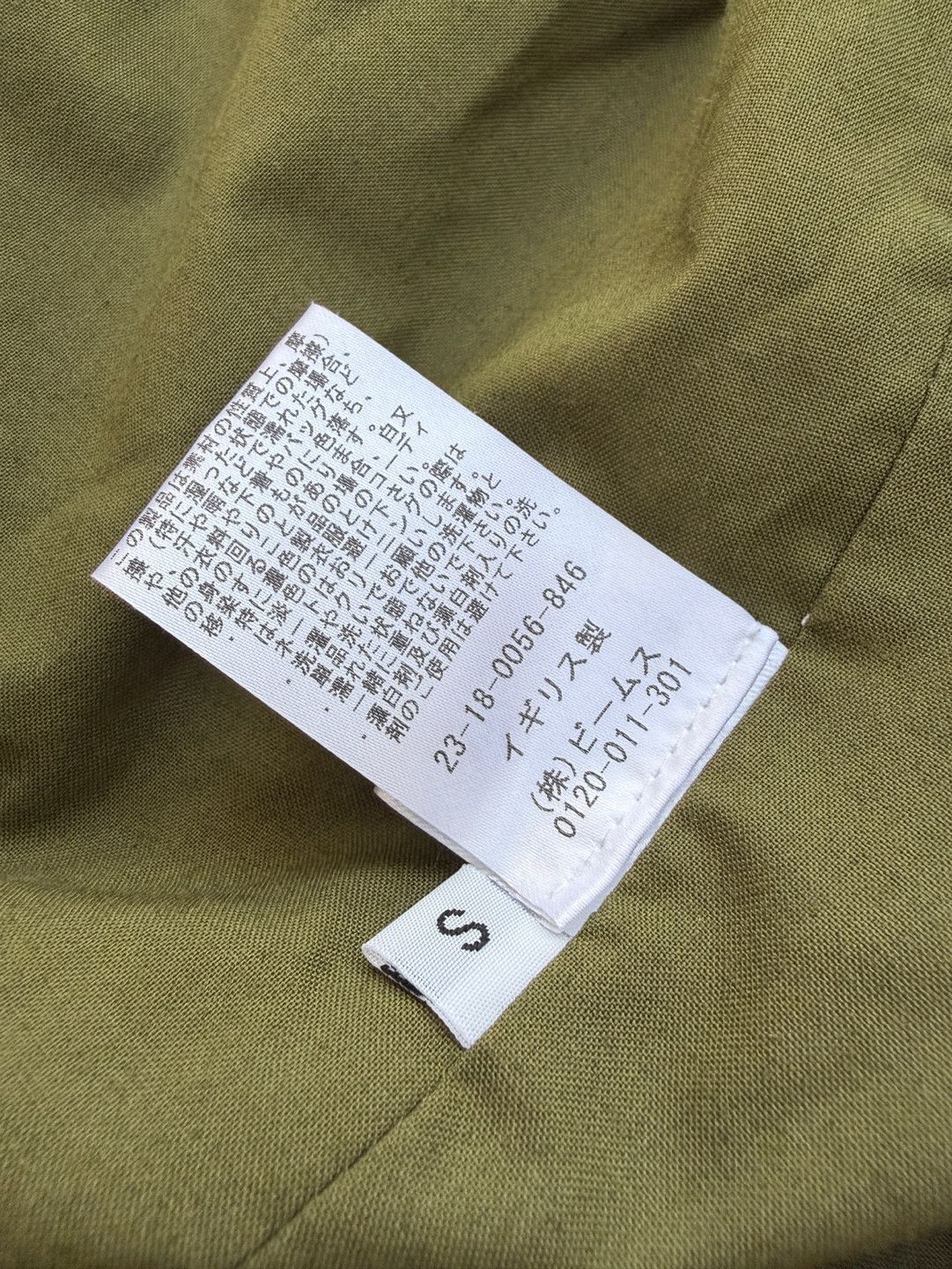 Martine Rose Martine Rose Color Block Windbreaker Jacket Size US S / EU 44-46 / 1 - 9 Thumbnail