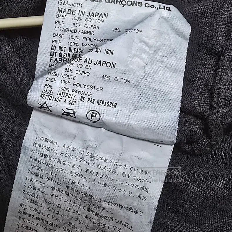 Comme des Garcons Comme Des Garcons Jacket Size S / US 4 / IT 40 - 6 Thumbnail