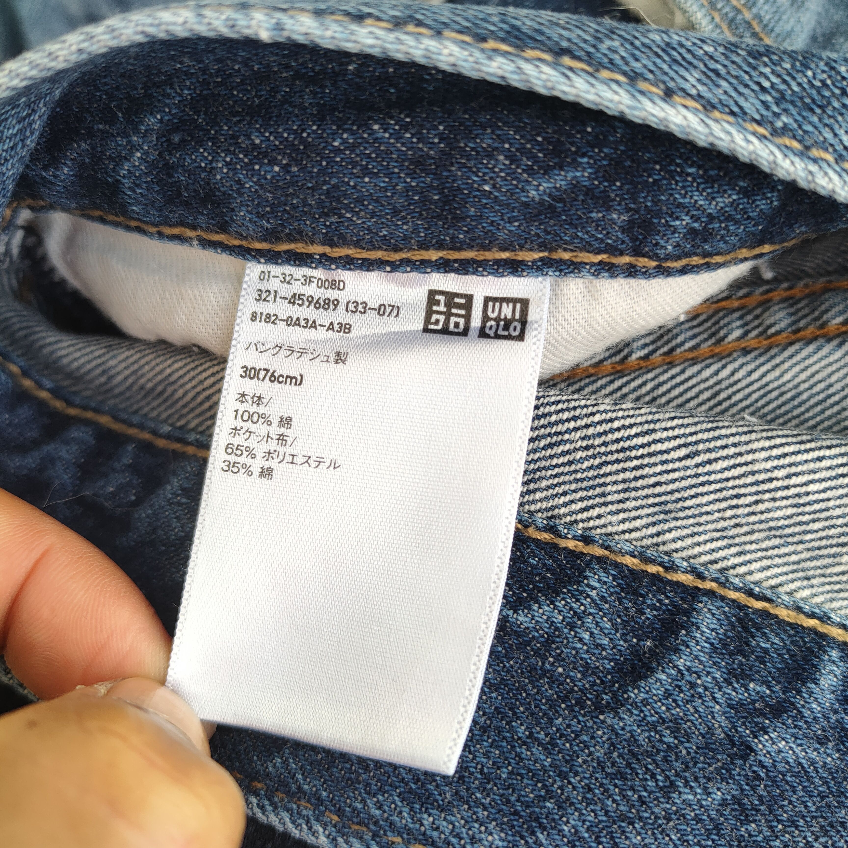 Japanese Brand VINTAGE JAPANESE FADED DENIM JEANS PANTS Size US 32 / EU 48 - 10 Thumbnail