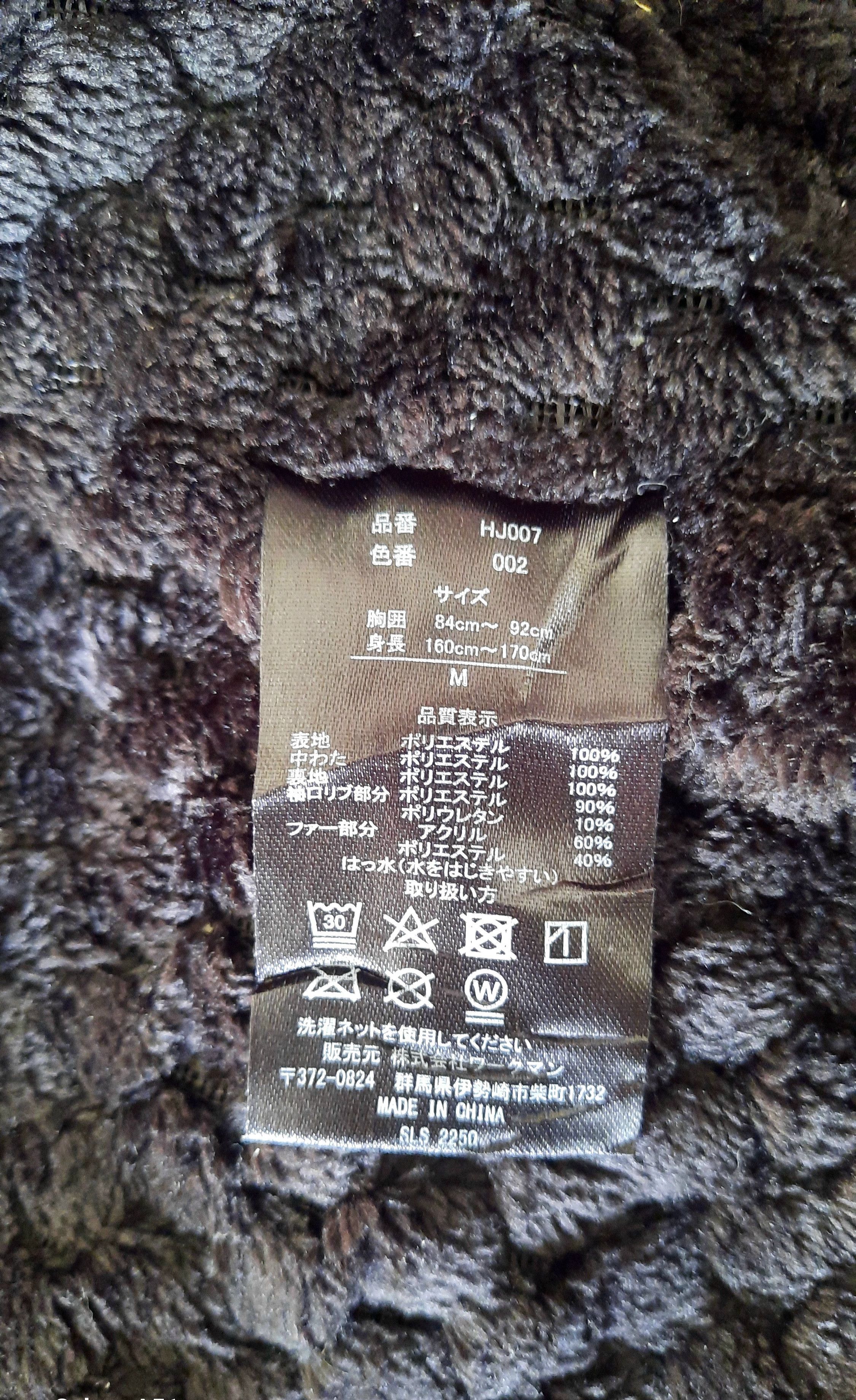 Japanese Brand Field core puffer fur hooded jacket Size US M / EU 48-50 / 2 - 11 Thumbnail