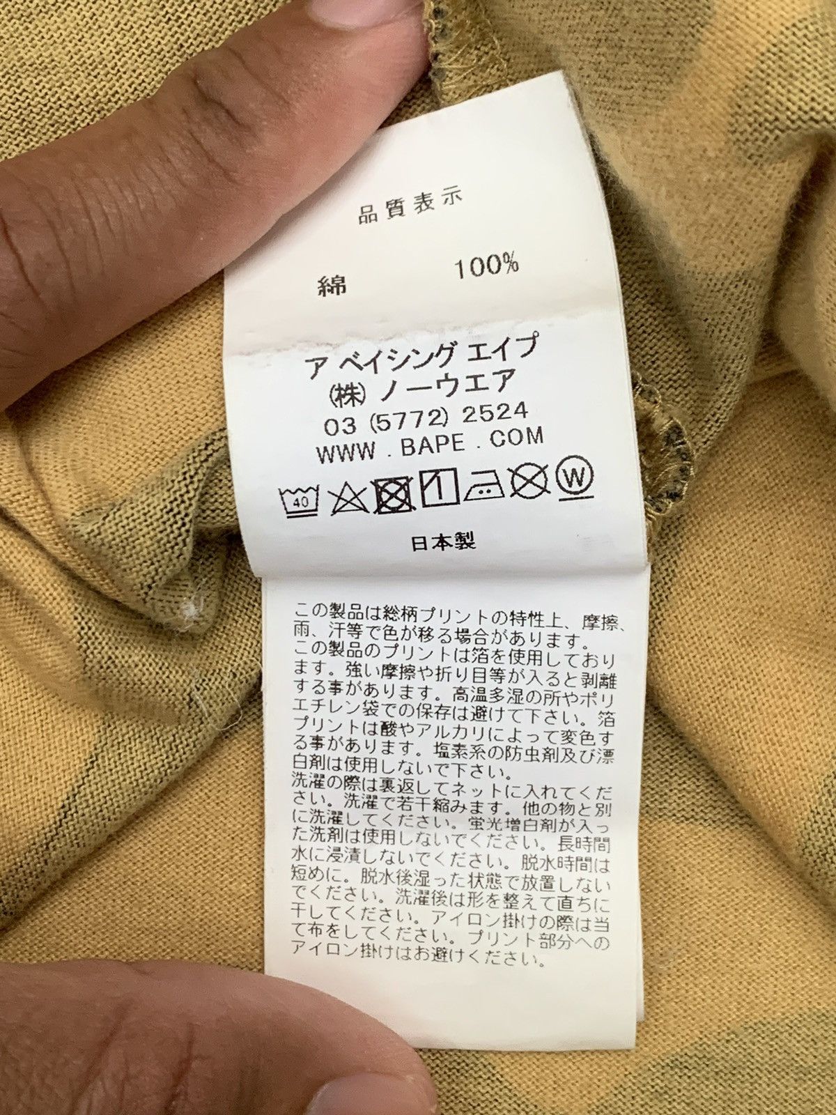Bape 1st Bape Camo Shark Tee Size US M / EU 48-50 / 2 - 8 Thumbnail