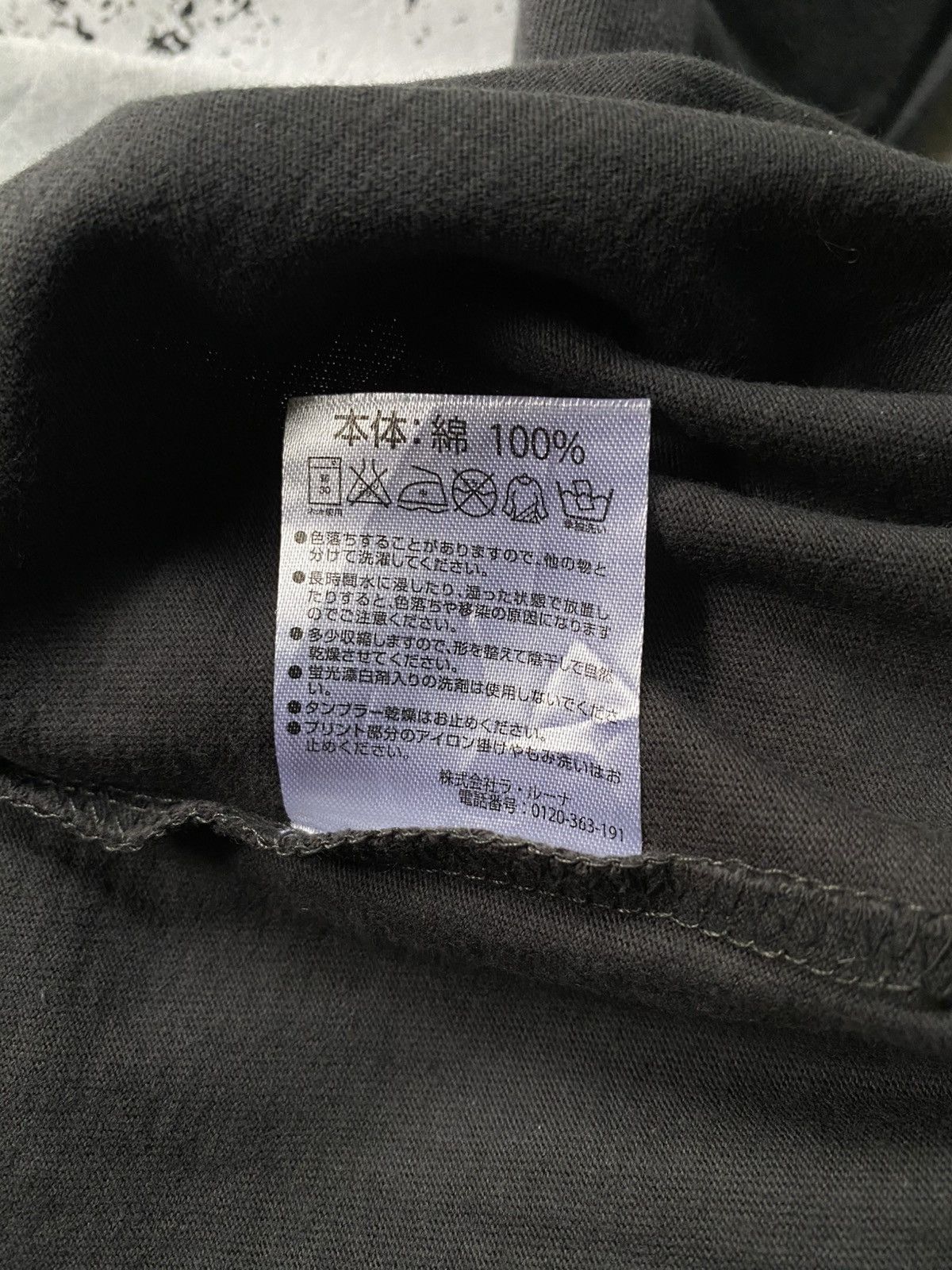 Number (N)ine Number nine x marlboro Size US L / EU 52-54 / 3 - 6 Thumbnail
