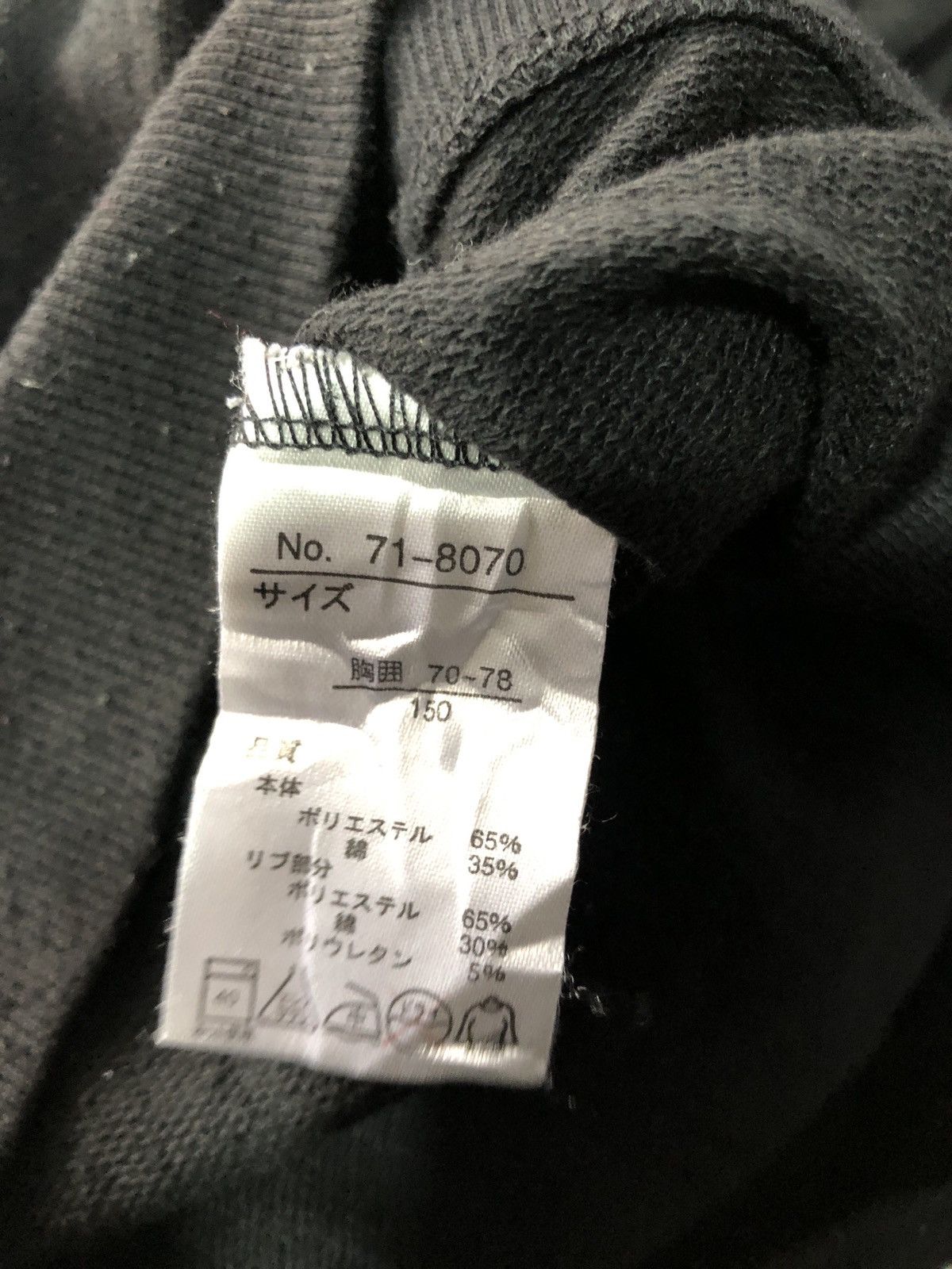 If Six Was Nine × Japanese Brand × Le Grande Bleu (L.G.B.) Y2k style LGB fur zip hoodie Size US M / EU 48-50 / 2 - 6 Thumbnail