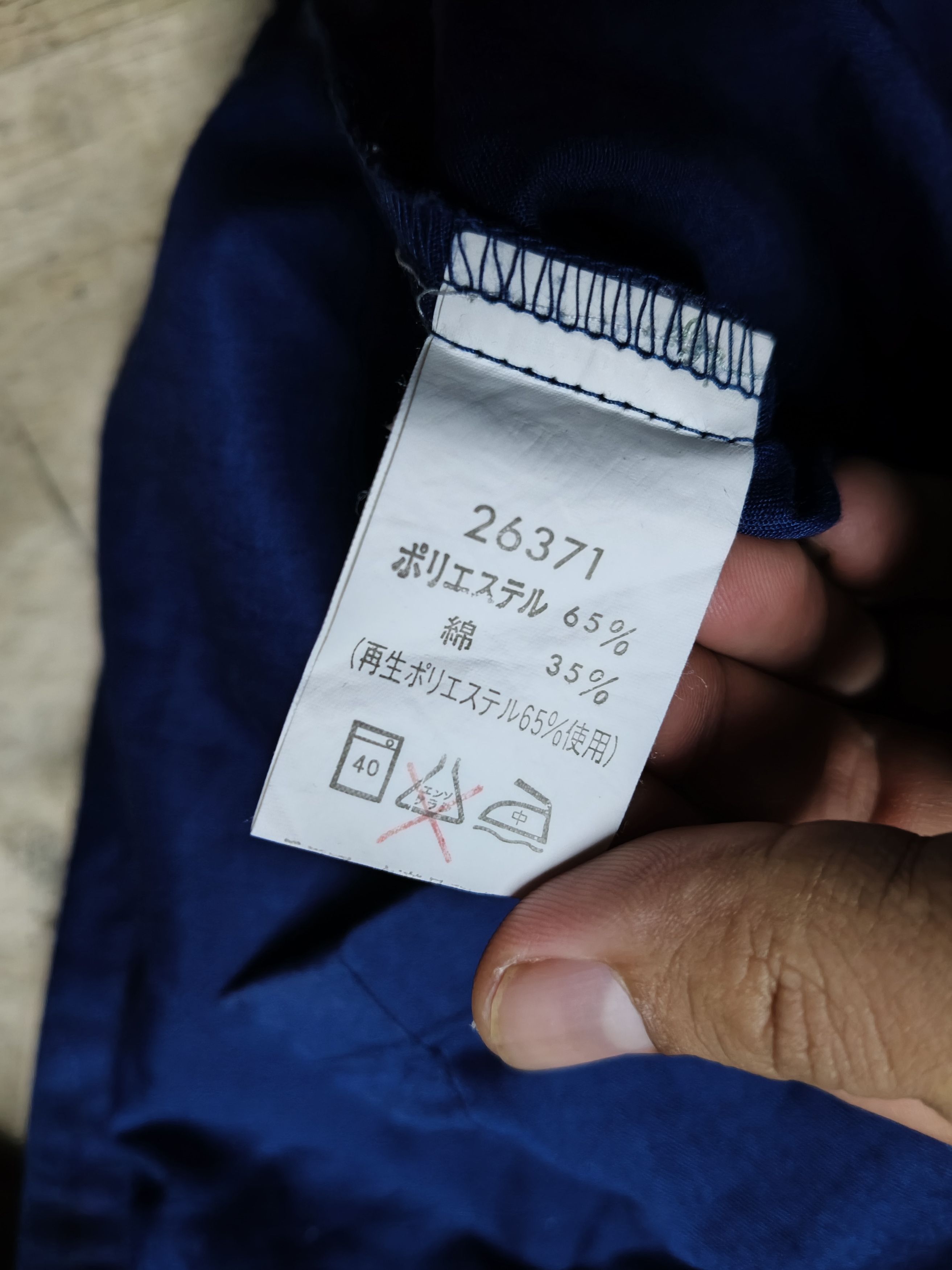 Japanese Brand Worker Shirt Mejjo Racing Size US L / EU 52-54 / 3 - 6 Thumbnail