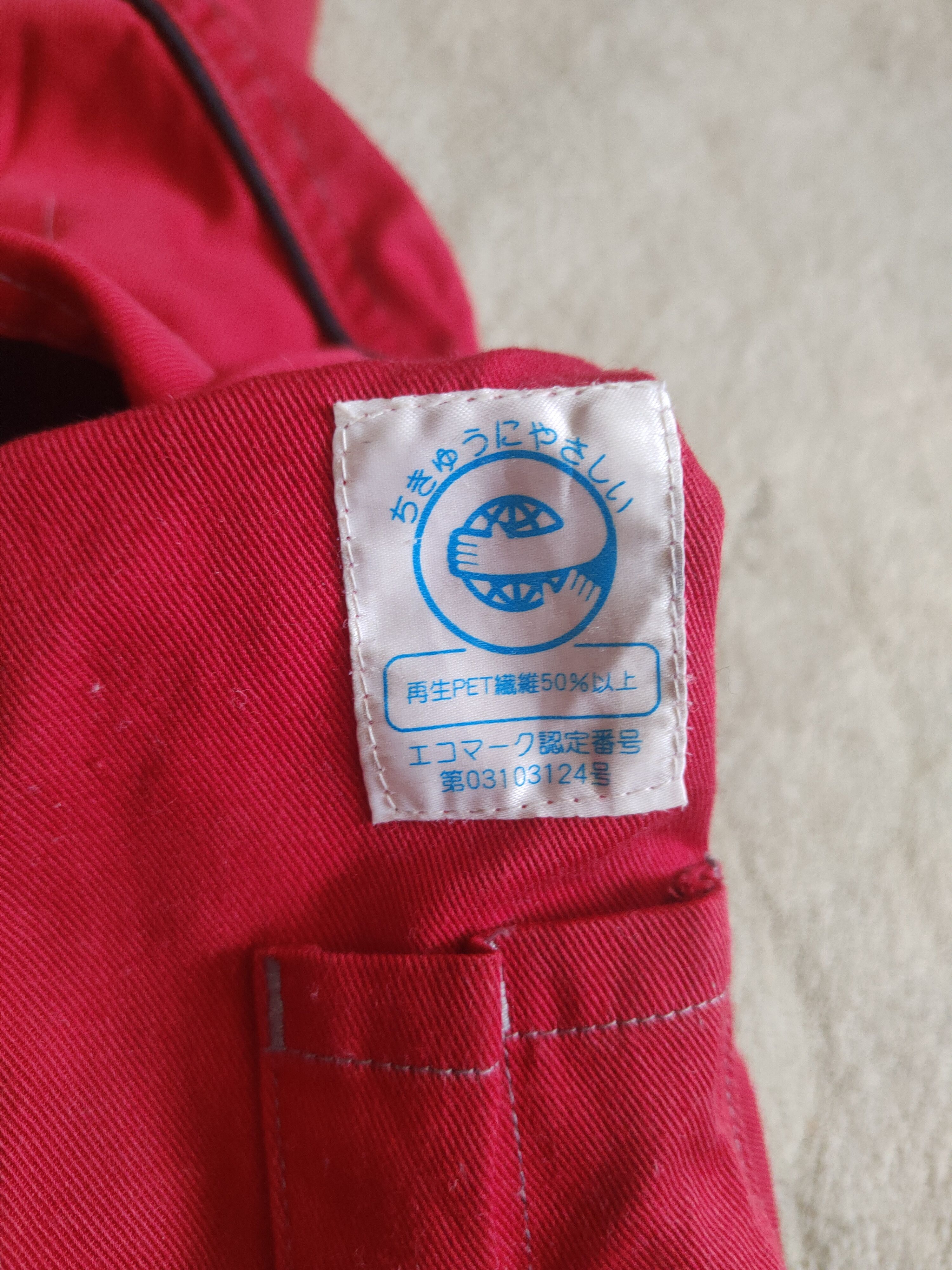 Vintage DL Rally Art Red Mitsubishi Motors staff Coverall #46-201T Size US 34 / EU 50 - 22 Thumbnail