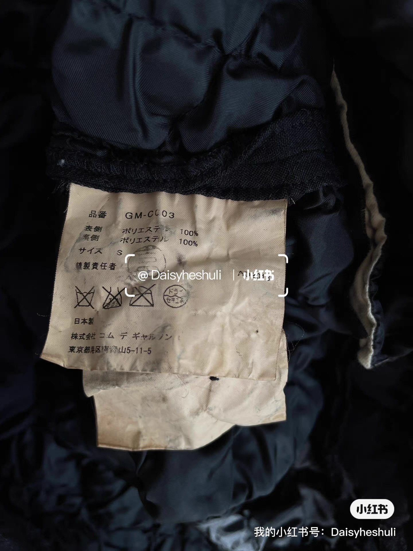 Comme des Garcons Comme des Garçons Deformed Cocoon Padded Coat Ｑ24 Size S / US 4 / IT 40 - 6 Thumbnail