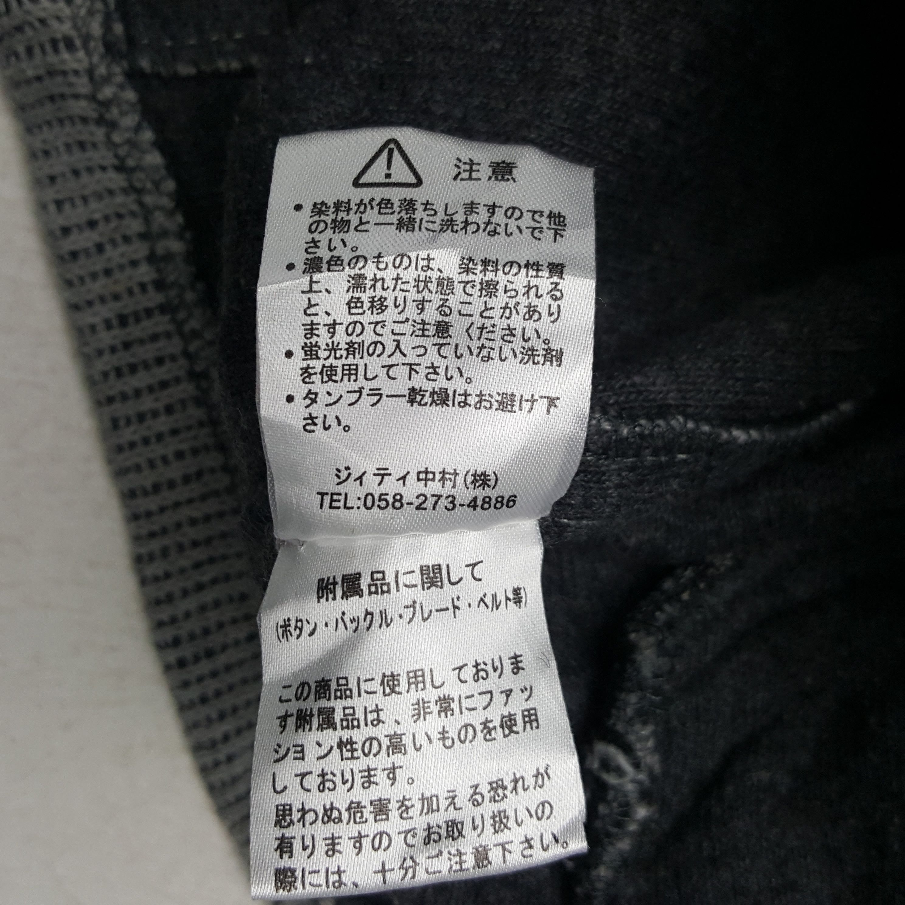 In The Attic × Japanese Brand × Vintage Vintage In The Attic Japanese Brand Knitwear Jacket Size US S / EU 44-46 / 1 - 7 Thumbnail