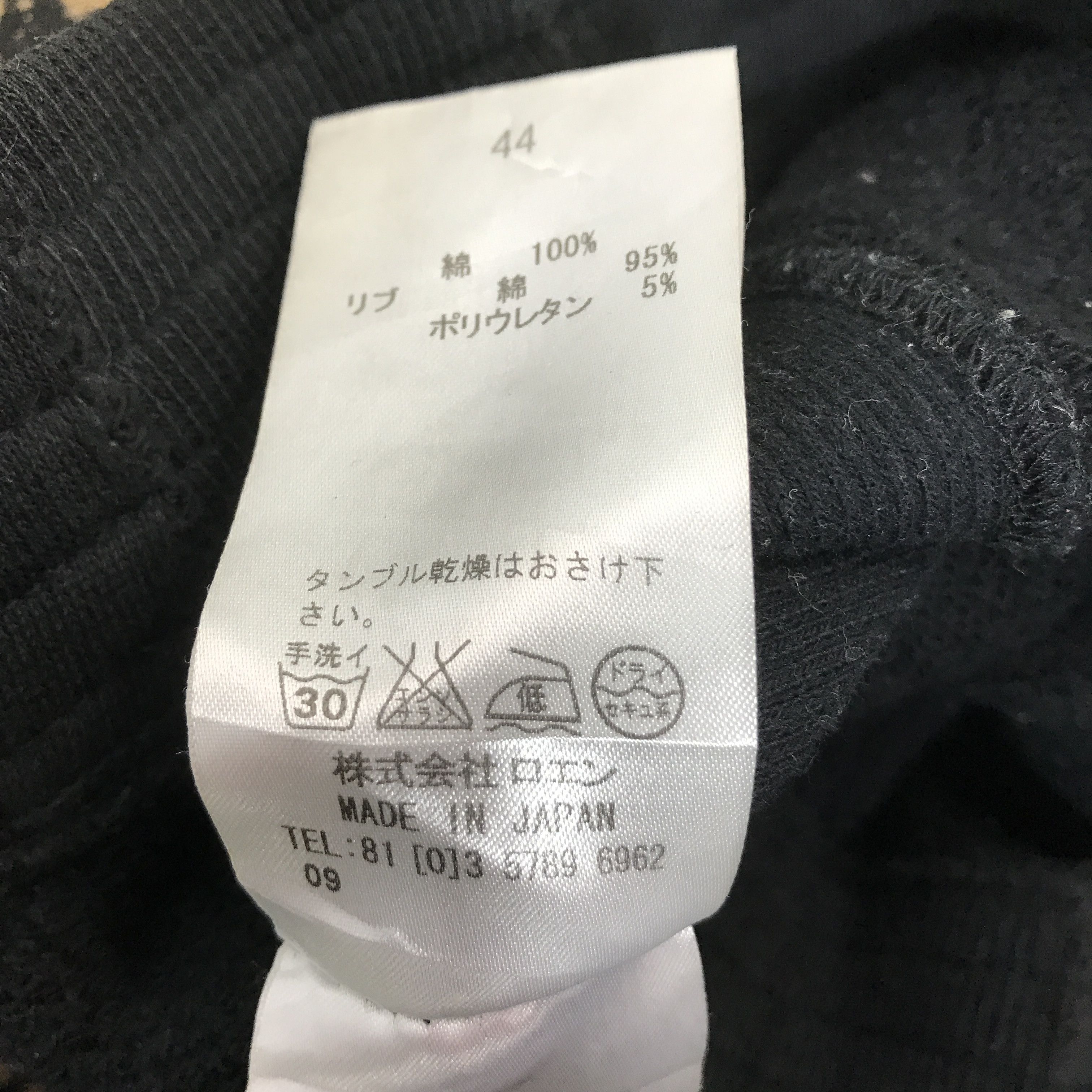 Roen ROEN ACID WASH SKULL DESIGN HOODIR ZIP JACKET Size US XS / EU 42 / 0 - 13 Thumbnail