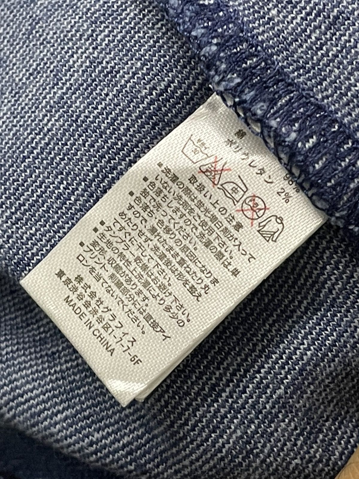 Japanese Brand Graniph Earth Geometry Leonardo Da Vinci Paints Size US L / EU 52-54 / 3 - 8 Thumbnail
