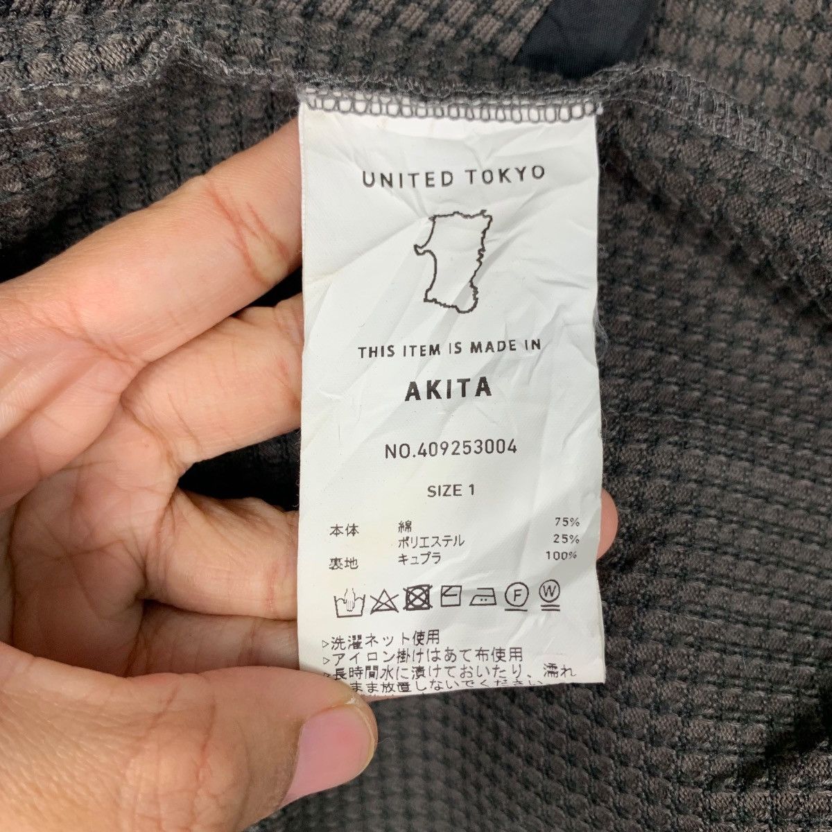 Japanese Brand UNITED TOKYO Small Check Suit Jacket Blazers ##2060-C89 Size US XS / EU 42 / 0 - 16 Thumbnail