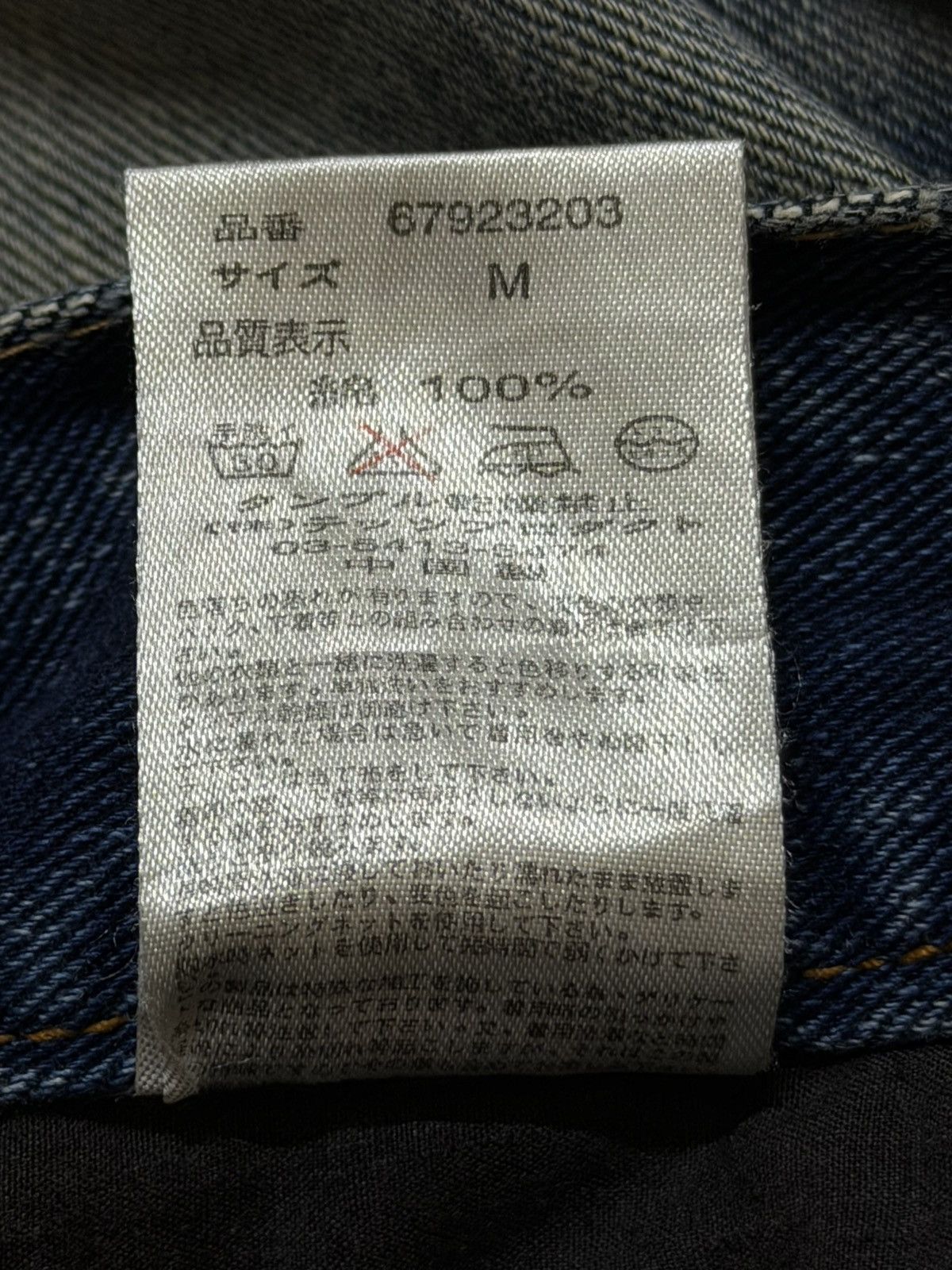 Tornado Mart Vintage 90s Japan Lagust Faded Wash Honeycomb Distressed Size US 31 - 8 Thumbnail