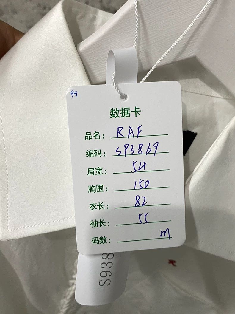 Raf Simons Raf Simons Prince's shirt Size US M / EU 48-50 / 2 - 9 Thumbnail