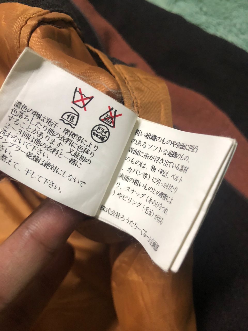 Japanese Brand × Vintage JAPANESE BRAND VINTAGE ROTARY GROUP JACKET RARE DESIGN Size US M / EU 48-50 / 2 - 16 Thumbnail