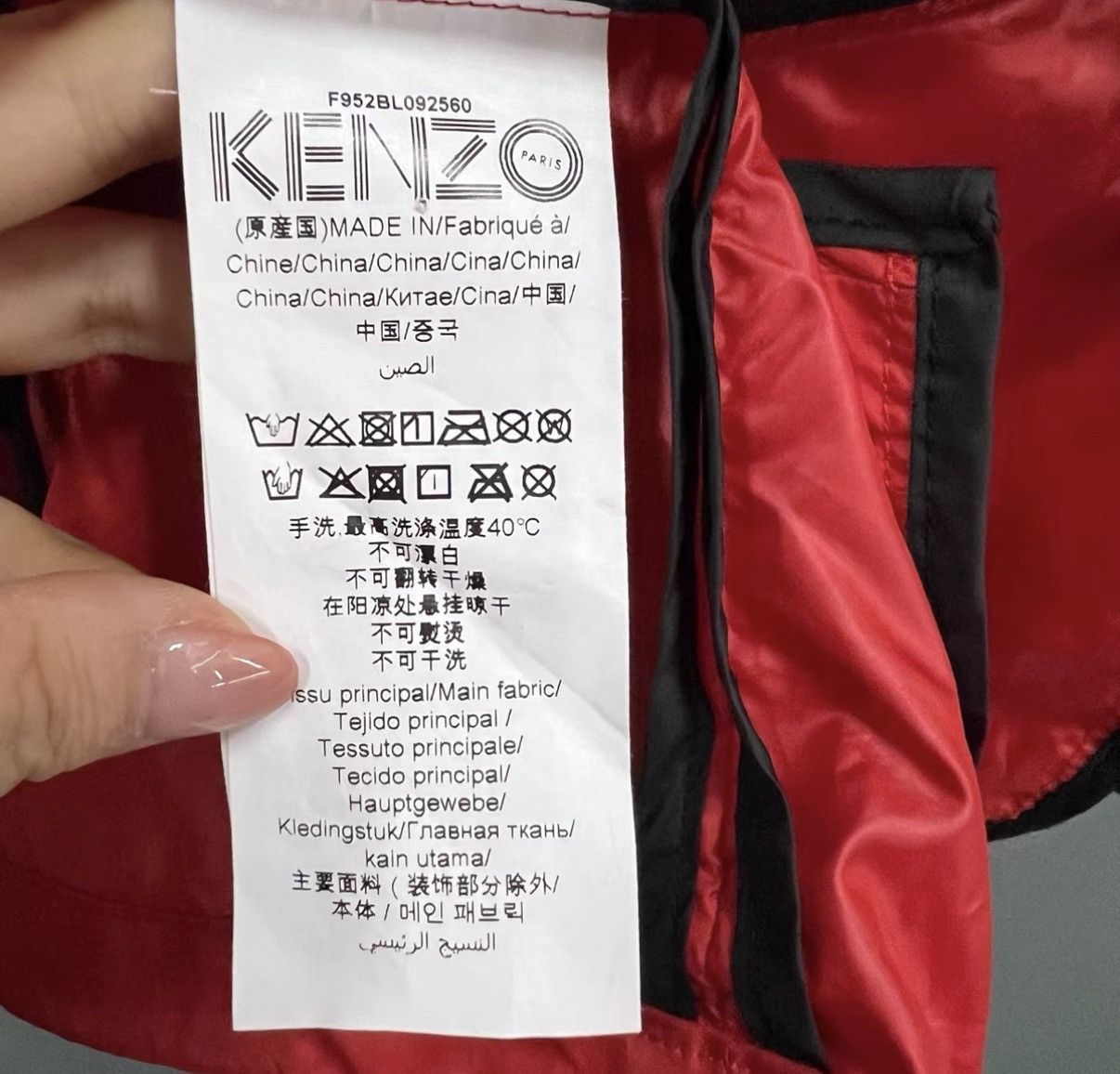 Kenzo KENZO Red Back Logo Jacket J41 Size US M / EU 48-50 / 2 - 4 Thumbnail