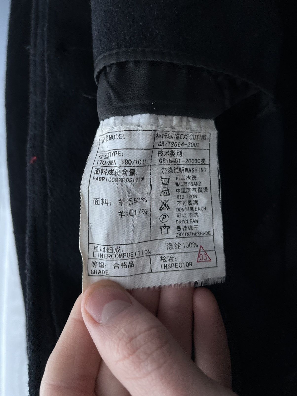 Le Grande Bleu (L.G.B.) × Paul Smith Vintage Paul Smith London Wool Coat Long Trench Jacket Japan Size US L / EU 52-54 / 3 - 11 Thumbnail