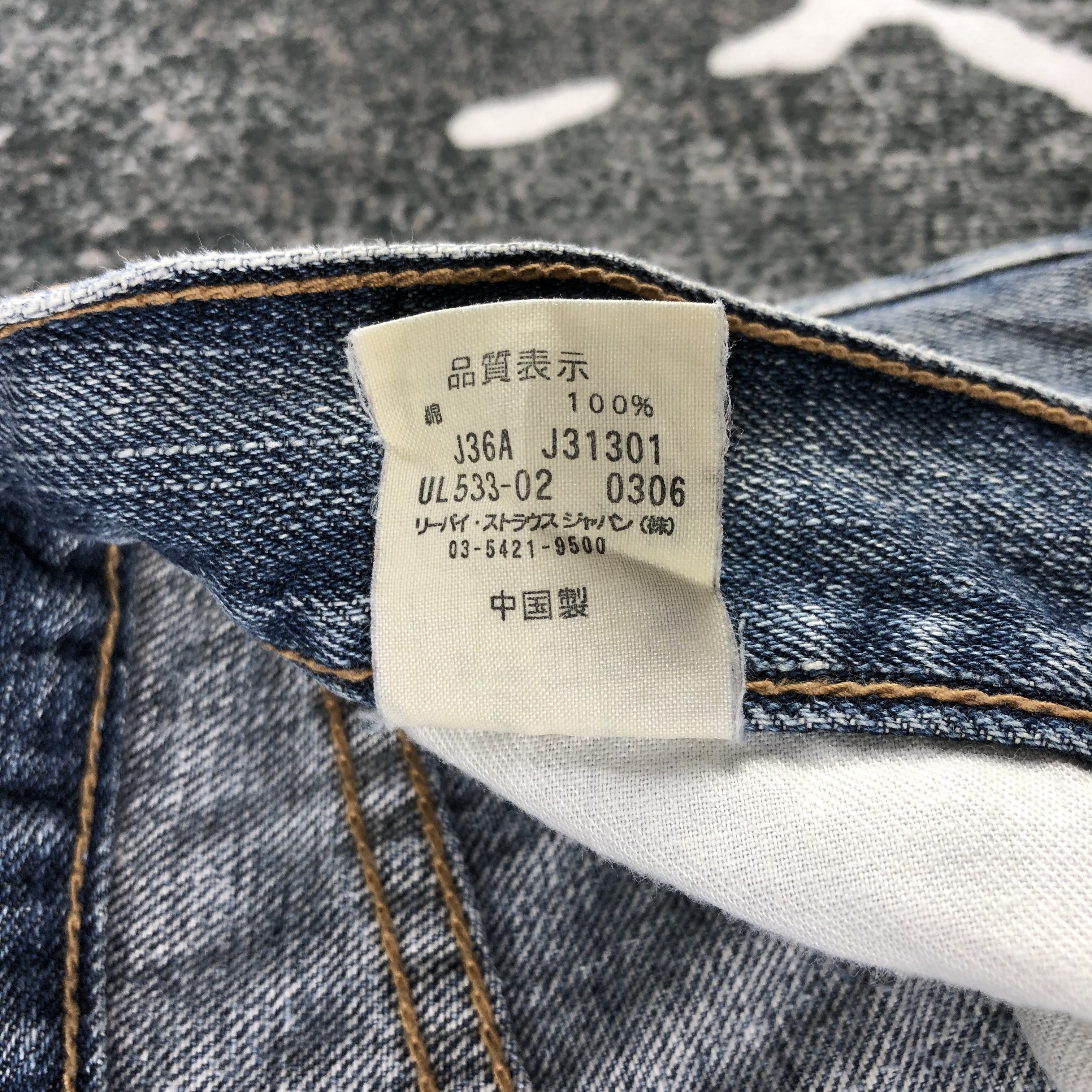 Levi's Vintage Levi's 533 Jeans DIstressed Denim KJ1458 Size US 33 - 14 Thumbnail