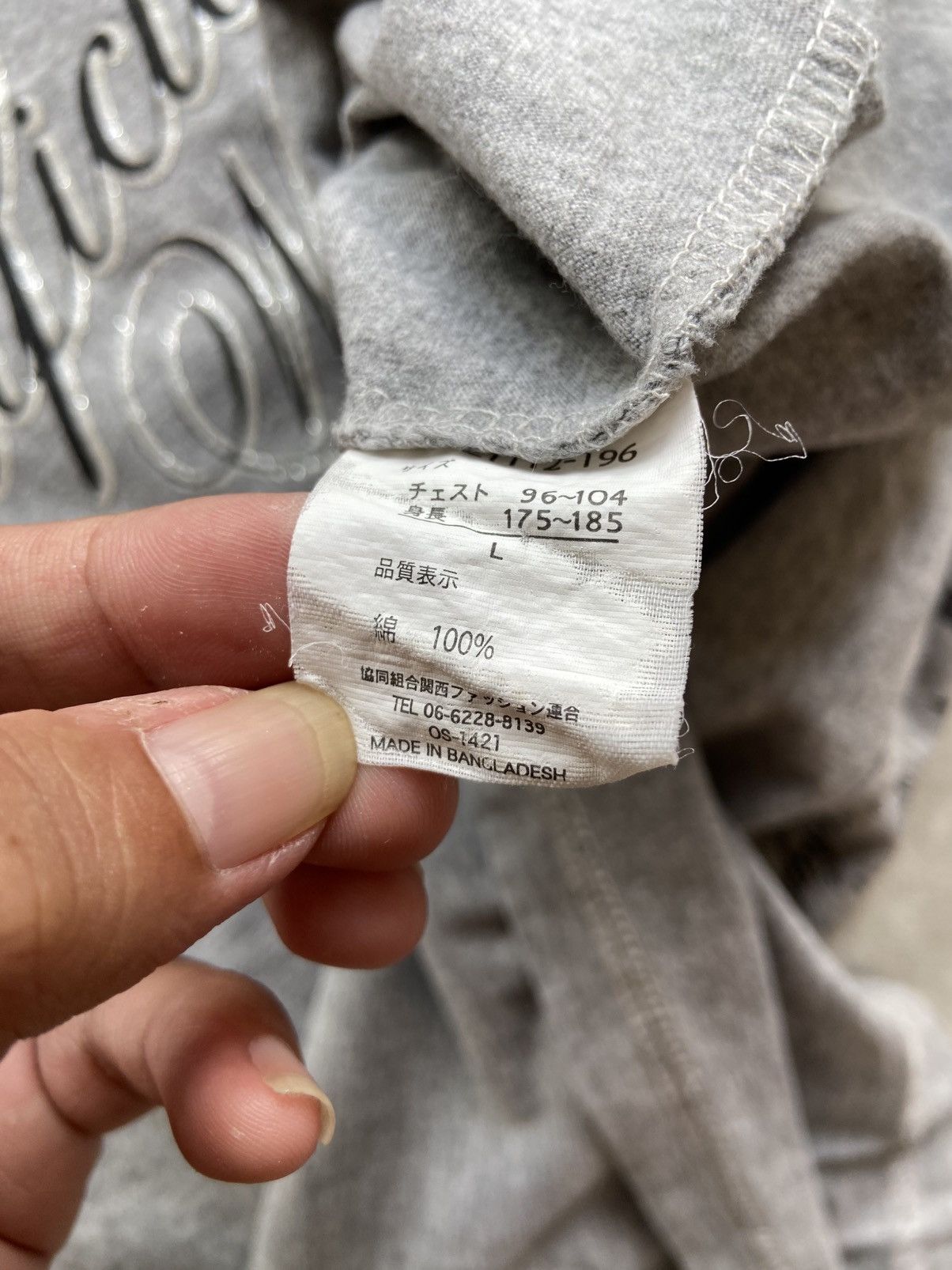 Beauty Beast × If Six Was Nine × Japanese Brand Japanese Zeky Studio Hiro Poems Tshirt Size US L / EU 52-54 / 3 - 5 Thumbnail