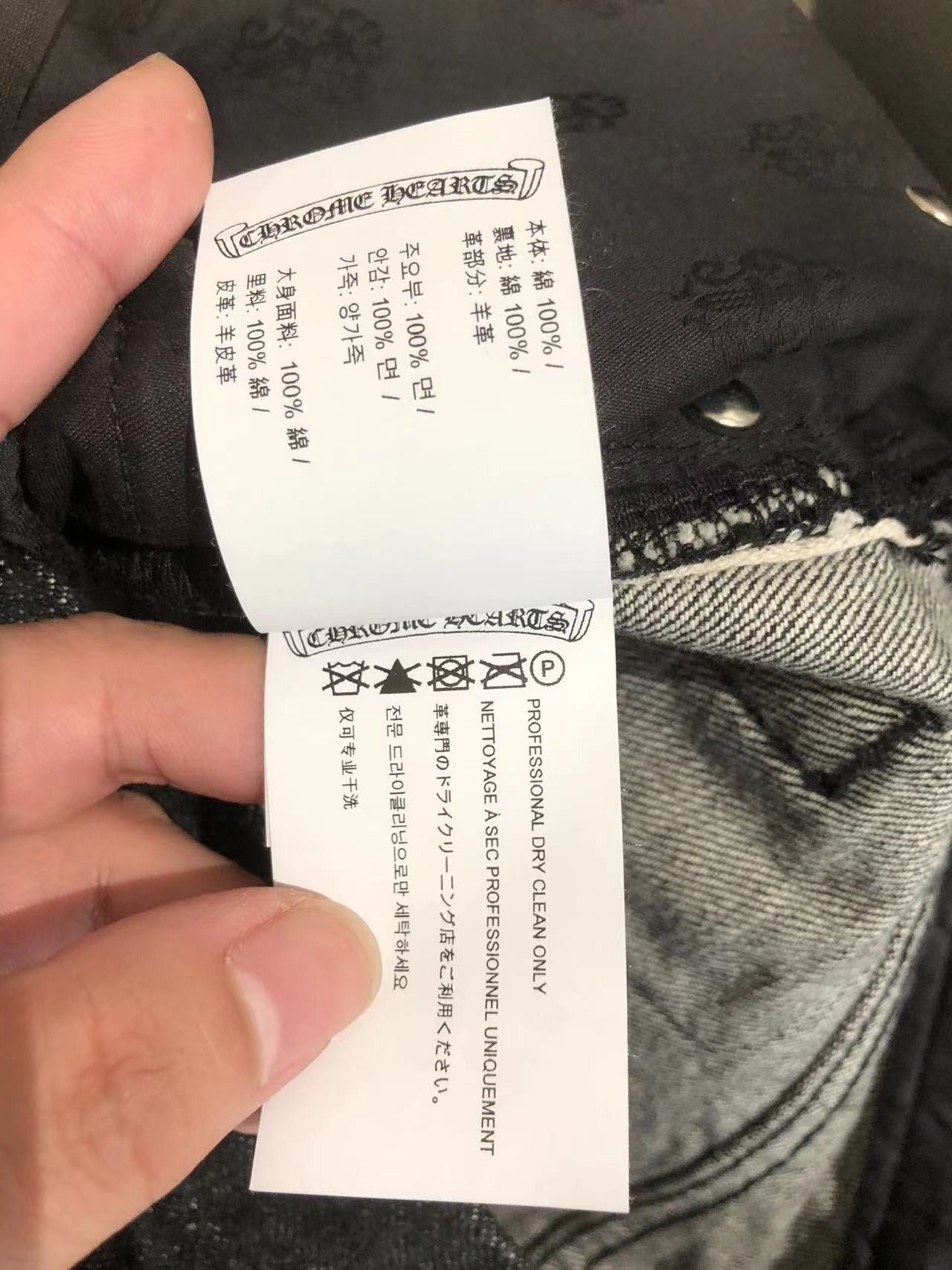 Chrome Hearts Chrome Hearts Black Double Knee Star Patches Denim Size US 34 / EU 50 - 16 Thumbnail