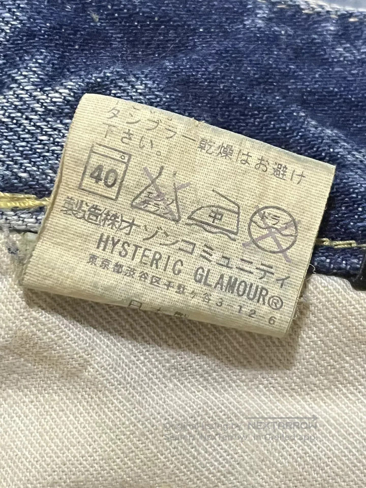 Hysteric Glamour HYSTERIC GLAMOUR Denim Shorts. Size US 32 / EU 48 - 6 Thumbnail