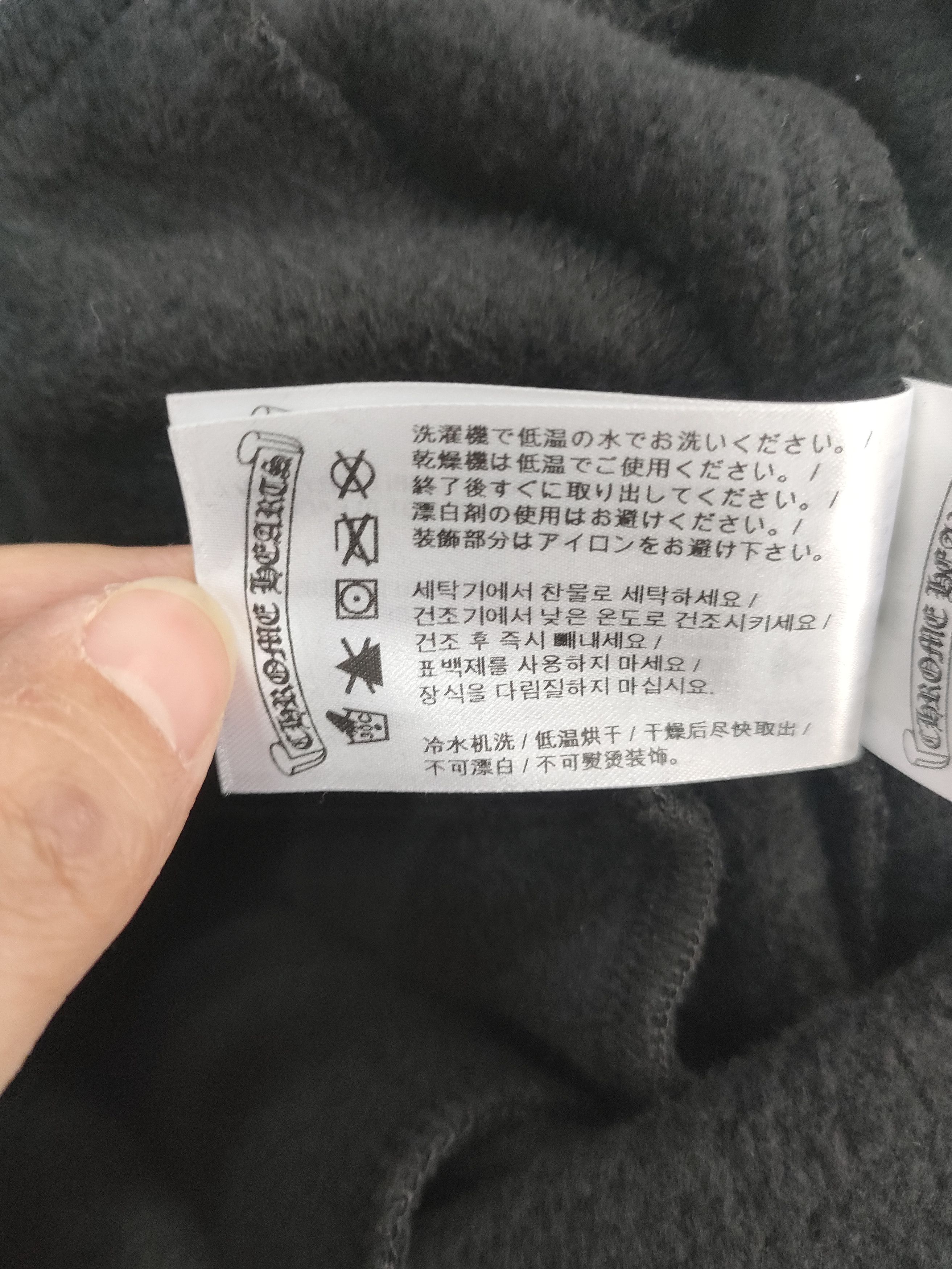 Chrome Hearts Chrome Hearts Side Rune Scroll Logo Sweatpants Size US 36 / EU 52 - 9 Thumbnail