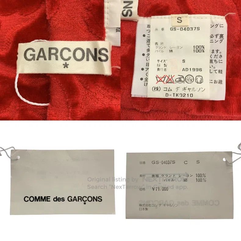 Comme des Garcons Comme Des Garcons size S Skirt Size 23" - 9 Thumbnail