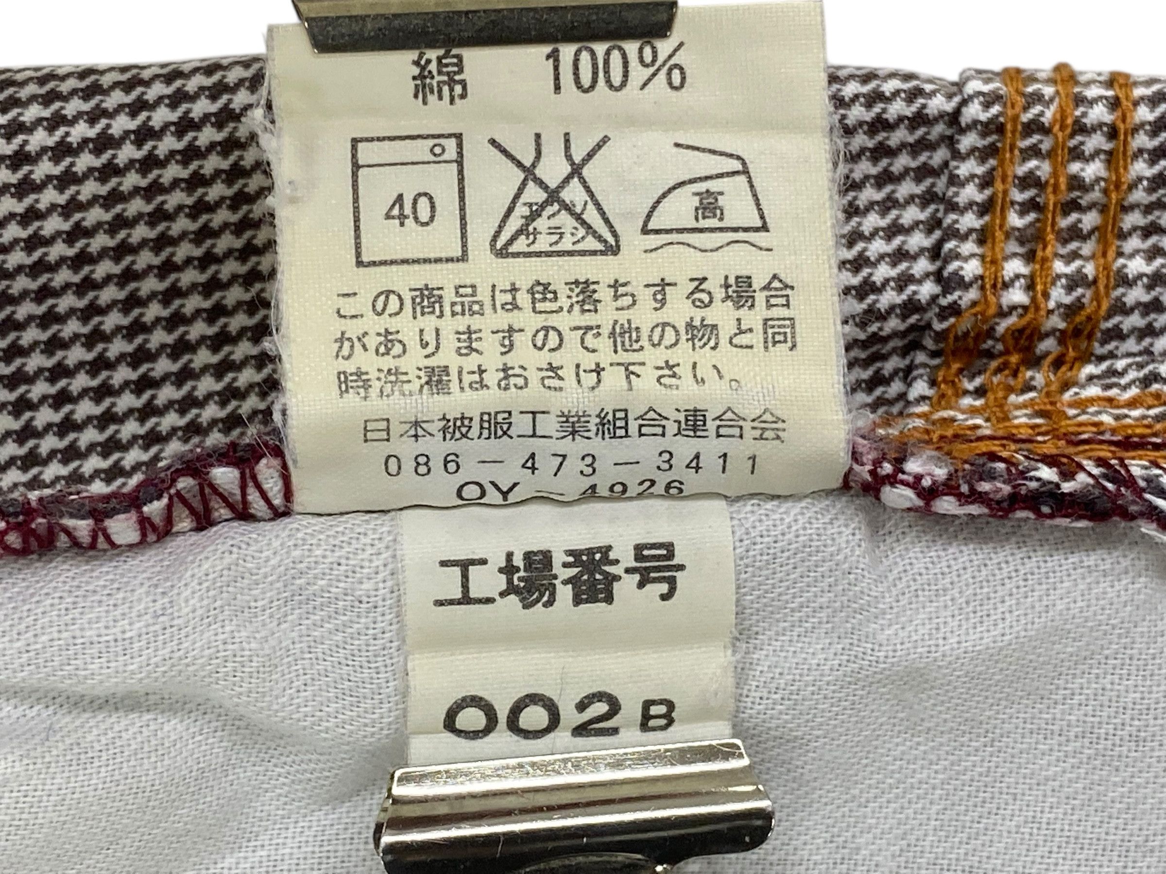 Japanese Brand Betty Smith Pants Hickory Pants Buckle Back Pants Size 25" / US 0 / IT 36 - 9 Thumbnail