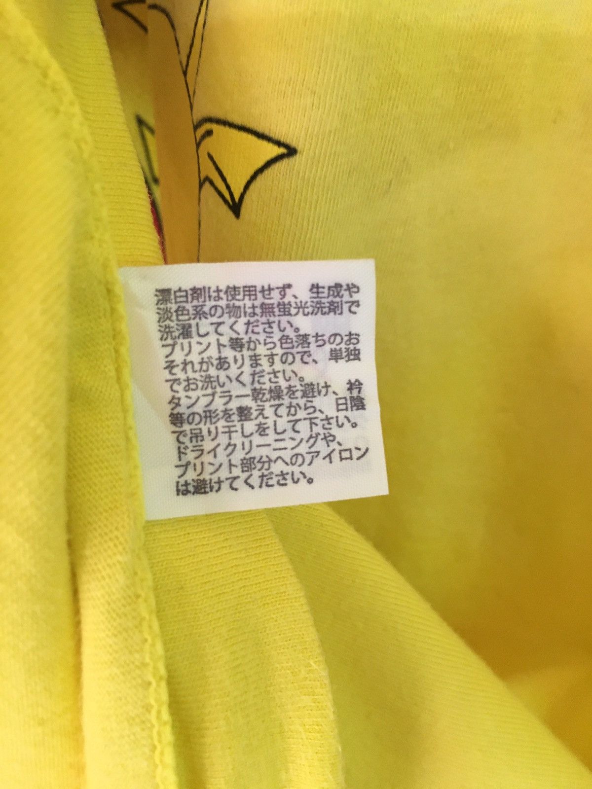 Japanese Brand × Vintage 24 Hour Television T-Shirt Size US M / EU 48-50 / 2 - 8 Thumbnail