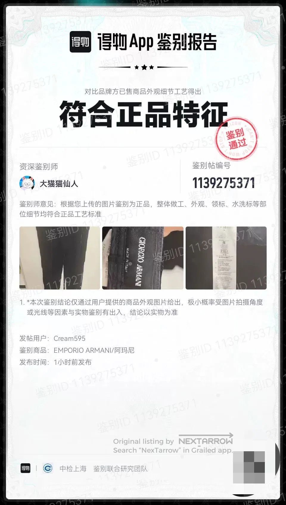 Giorgio Armani Giorgio Armani Velvet Dark Blue Jogger Pants. Size US 26 / EU 42 - 7 Thumbnail