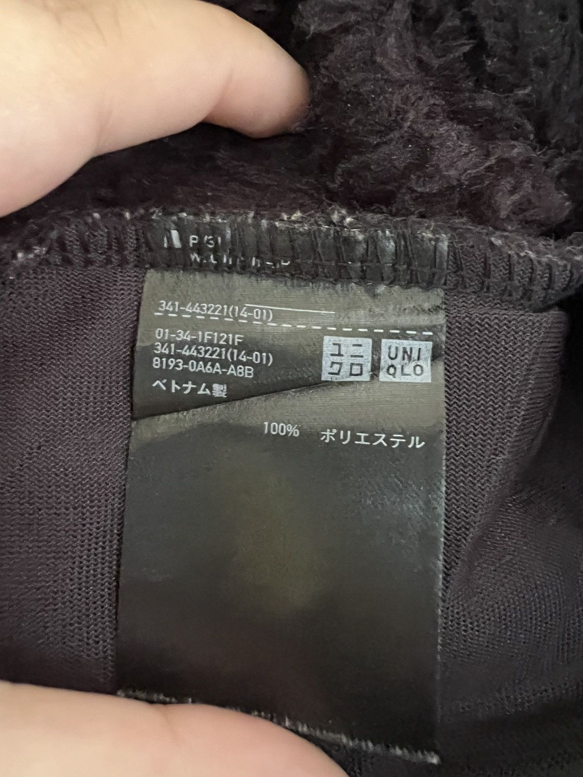 Uniqlo × White Mountaineering Uniqlo White Mountaineering Fleece Sweatshirt Size US L / EU 52-54 / 3 - 8 Thumbnail
