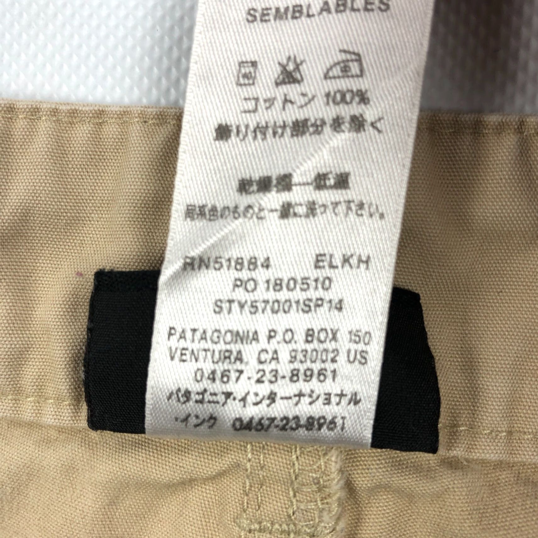 Patagonia Patagonia Guild Pants Mens 33 Light Khaki Lightweight Durable Canvas Cotton 5-Pocket Regular Inseam 31 Beige Size US 33 - 7 Thumbnail