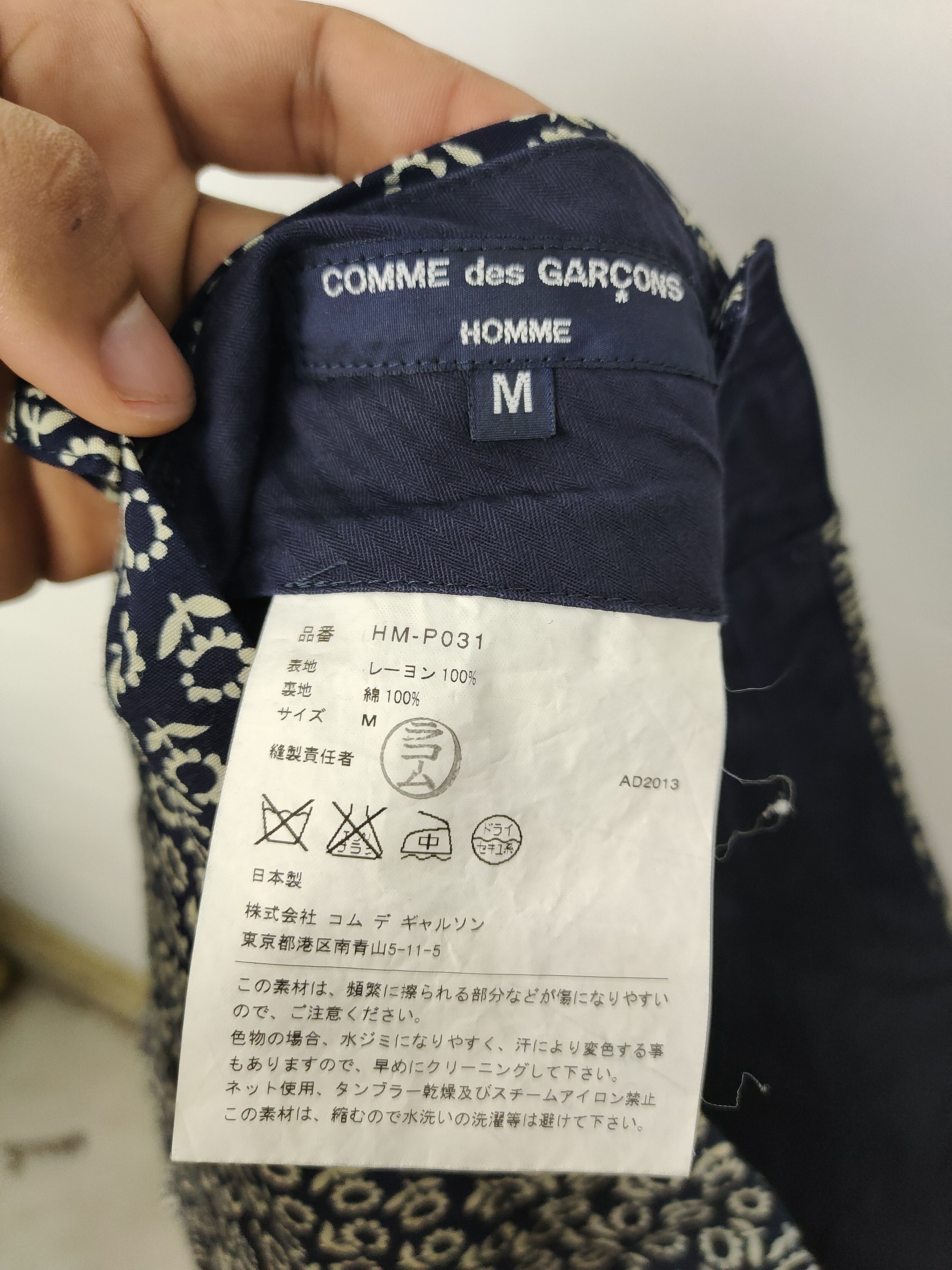 Comme des Garcons Comme Des Garçons Homme Floral Print Short Pant Size US 33 - 6 Thumbnail