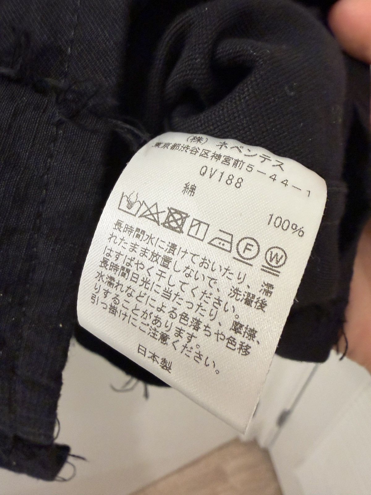 Needles Needles workwear jacket size Large Size US L / EU 52-54 / 3 - 4 Thumbnail