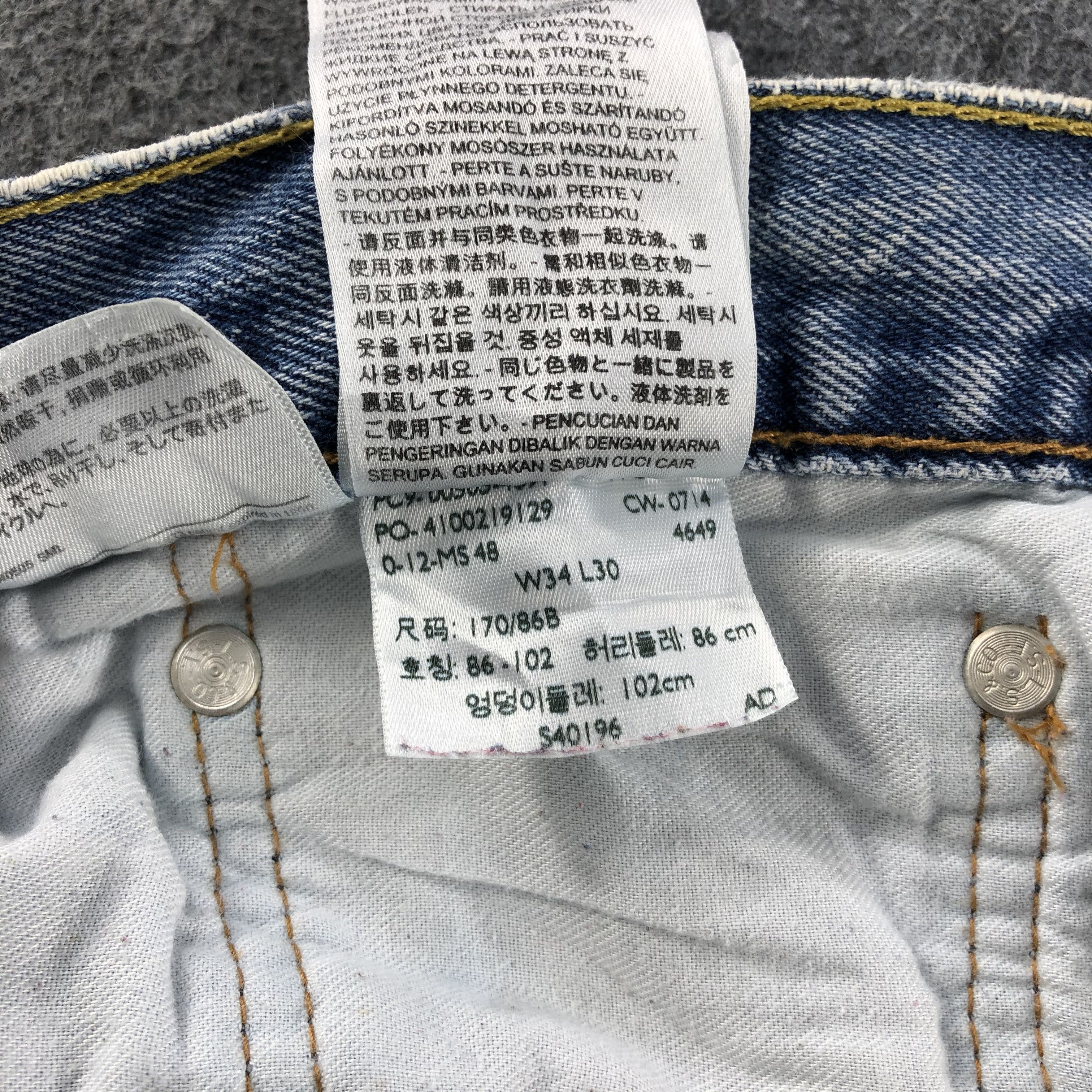 Levi's Vintage Light Wash Levis 505 Jeans- J1338 Size US 34 / EU 50 - 12 Thumbnail