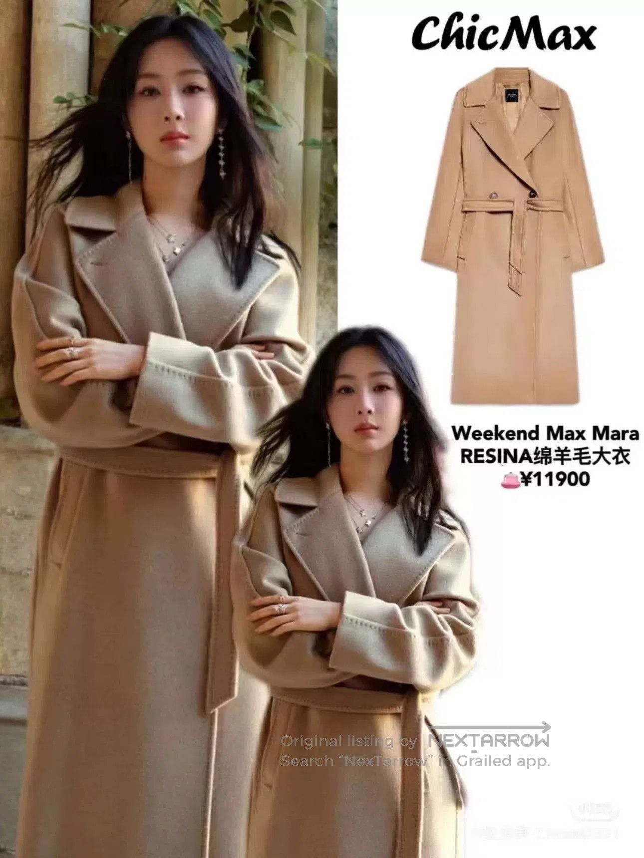 Other Weekend MaxMara Double. Size US S / EU 44-46 / 1 - 4 Thumbnail
