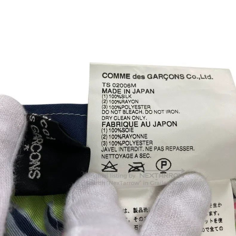 Comme des Garcons Comme des Garcons size M skirt Size 23" - 8 Thumbnail