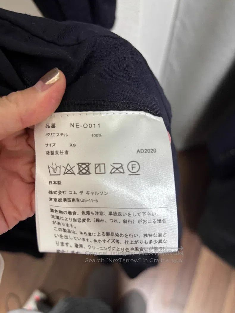 Comme des Garcons Comme Des Garcons Round Neck Dress Size XS / US 0-2 / IT 36-38 - 3 Thumbnail