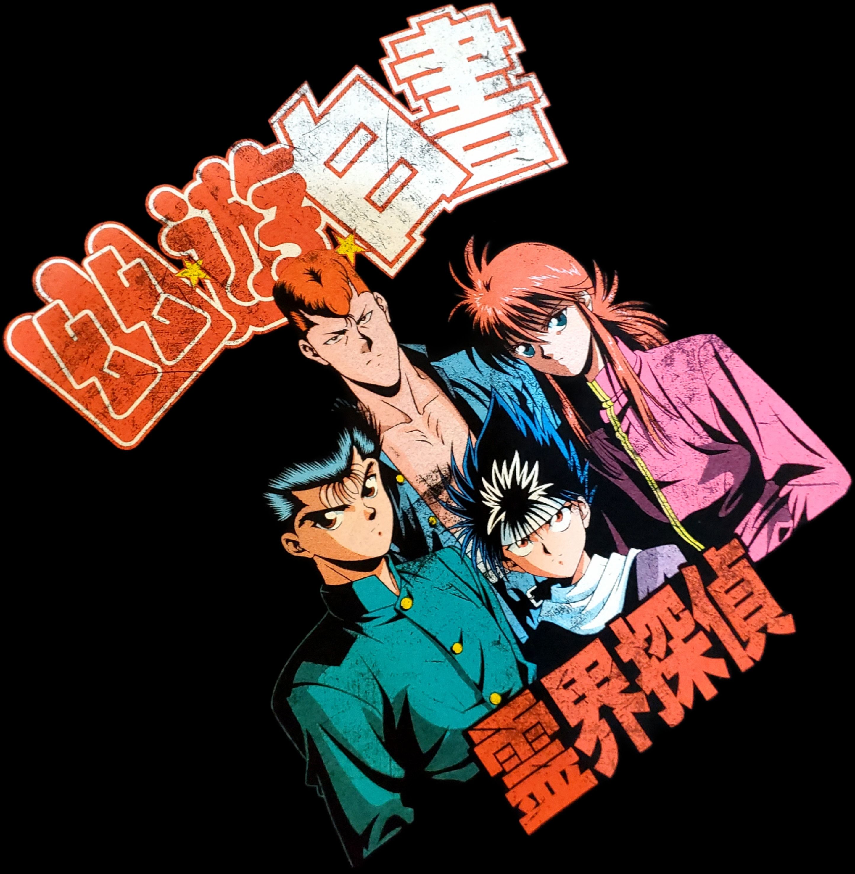 Anime × Japanese Brand Yu Yu Hakusho Tshirt x Anime Tshirt Size US M / EU 48-50 / 2 - 1 Thumbnail