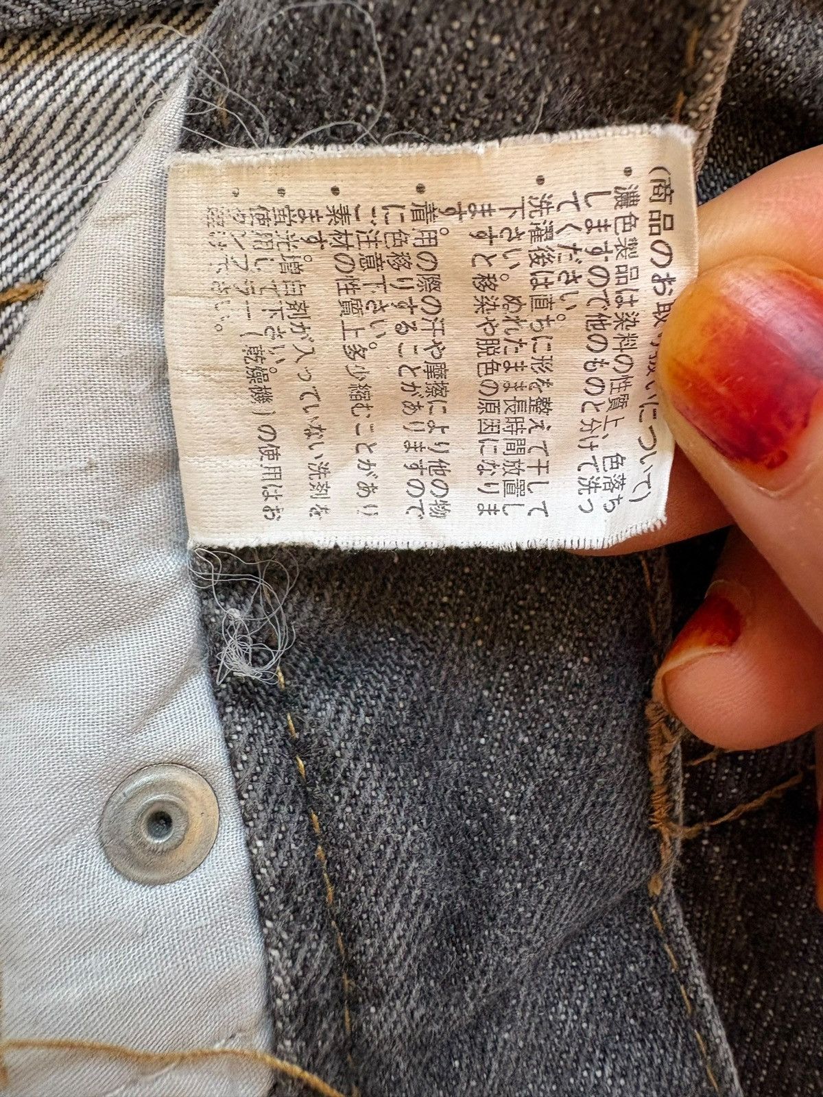 Japanese Brand Vintage Japanese Brand Painted Loose Baggy Jeans Size US 34 / EU 50 - 11 Thumbnail