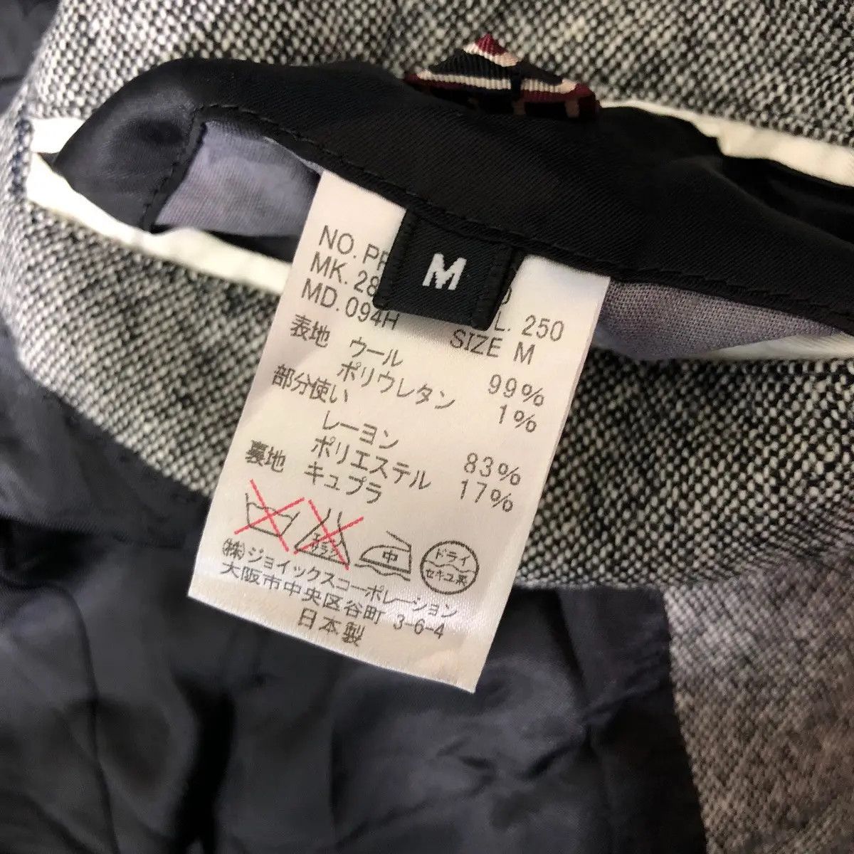 Paul Smith Vtg PAUL SMITH LONDON PS Collection Parka Trench Coat Jacket Size M / US 6-8 / IT 42-44 - 6 Thumbnail