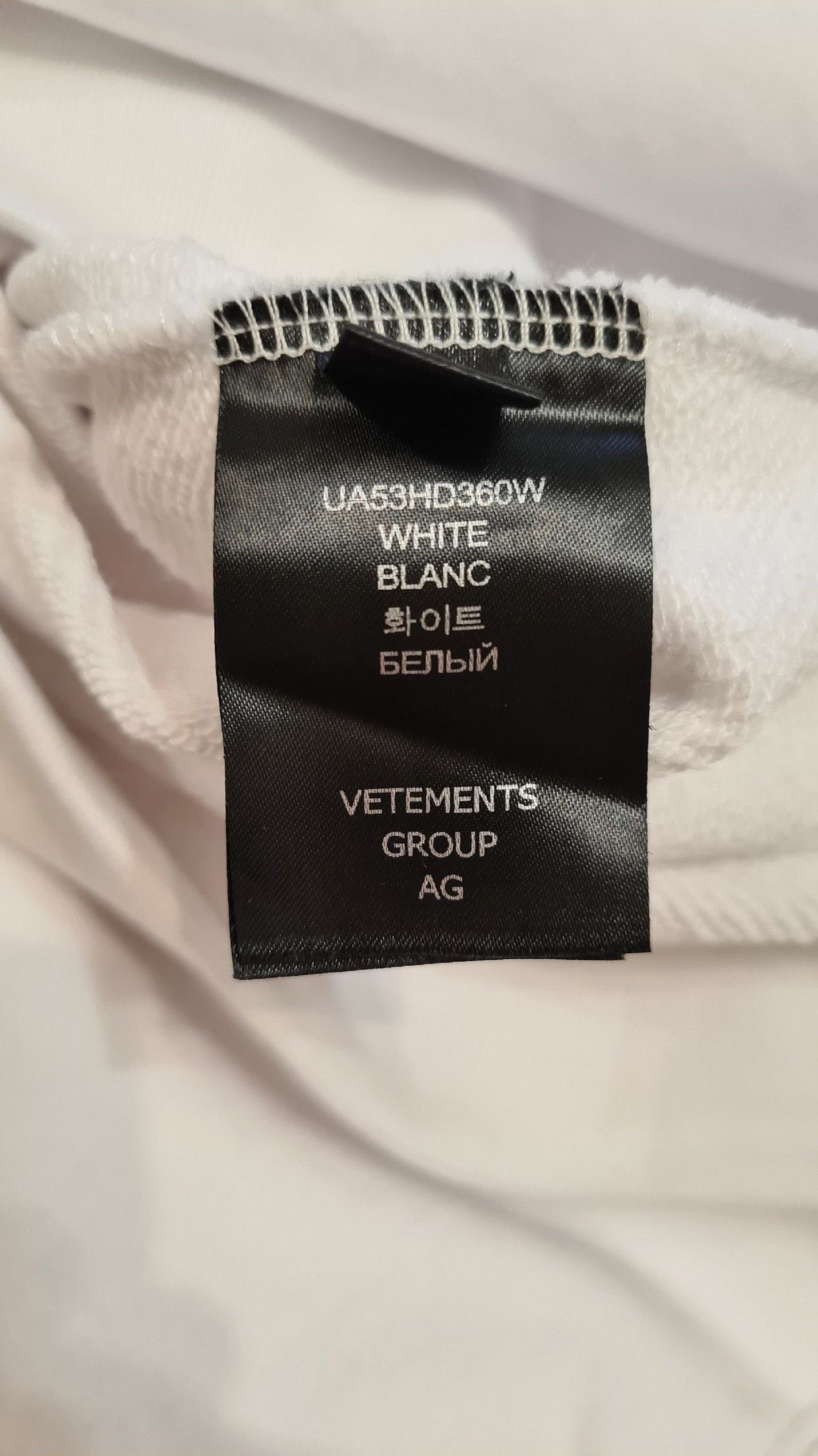 Vetements Vetements Maison De Couture Oversize Unisex Hoodie Size US M / EU 48-50 / 2 - 9 Thumbnail