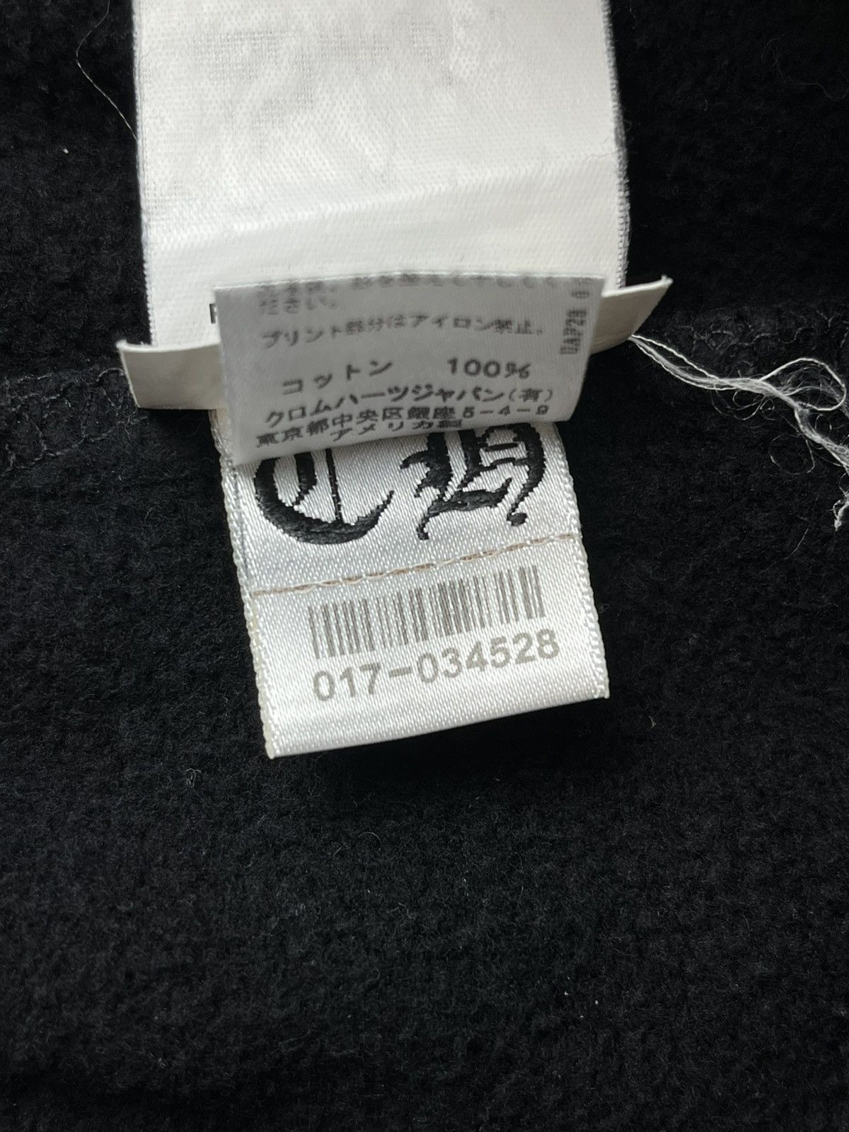 Chrome Hearts Chrome Hearts RS3 Stark Triple Cross Baggy Lounge Sweatpants Size US 30 / EU 46 - 10 Thumbnail