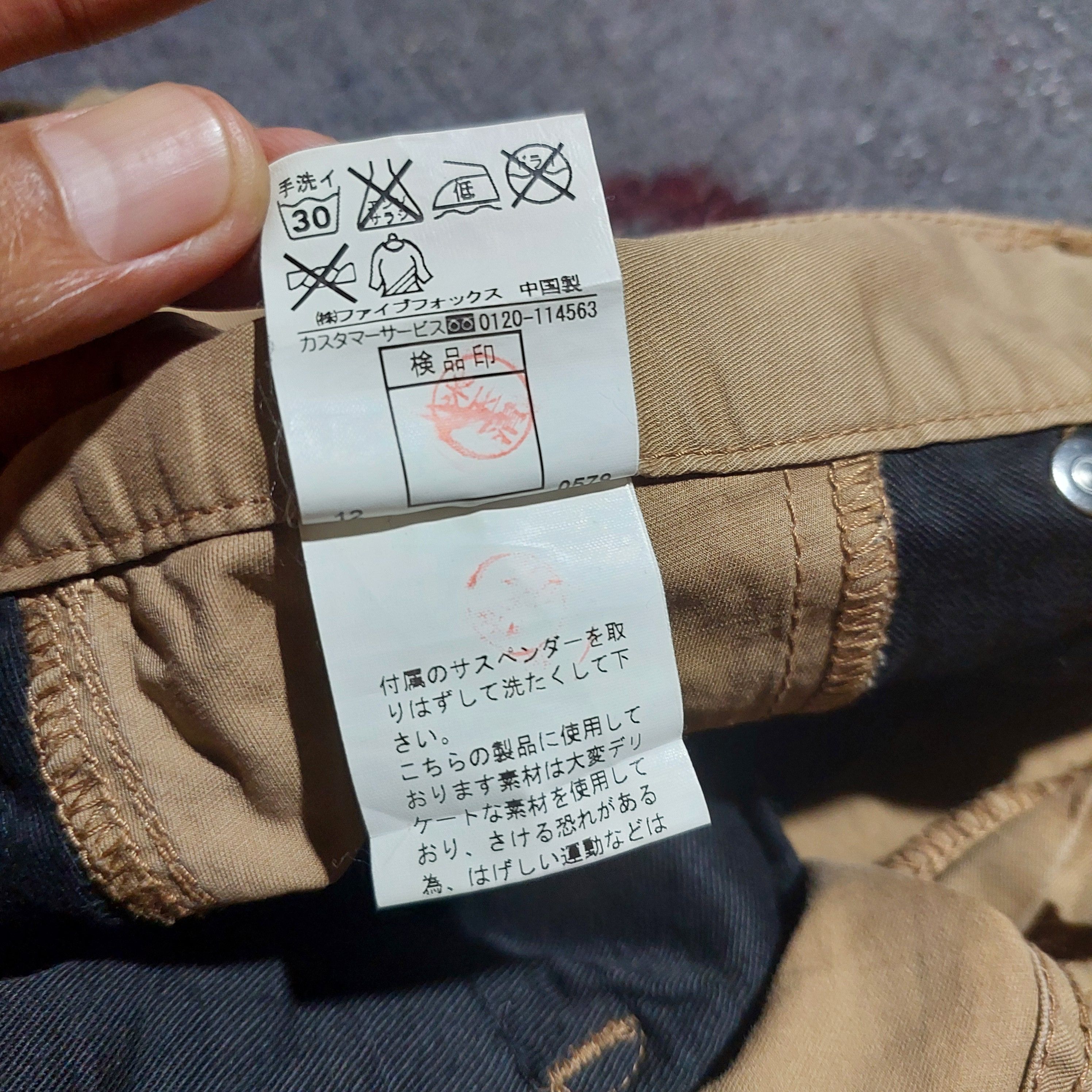 PPFM PPFM japanese zipp leg bondage cargo pants Size US 33 - 13 Thumbnail