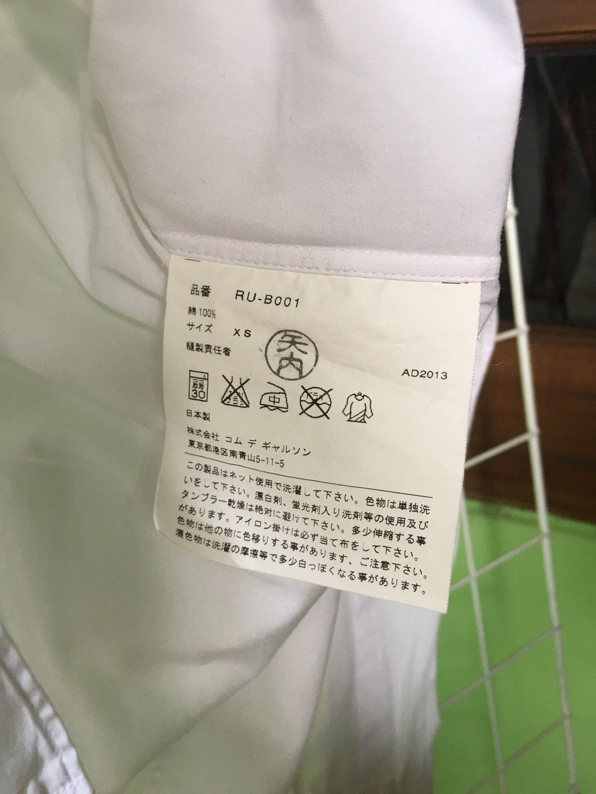 Comme des Garcons Comme des Garcons Size XS / US 0-2 / IT 36-38 - 5 Thumbnail