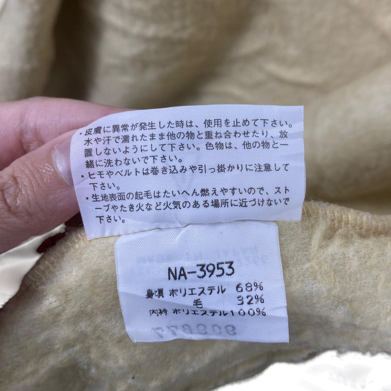 The North Face NORTH FACE Made In JAPAN Fleece Zipper PocketJacket Size US XL / EU 56 / 4 - 8 Thumbnail